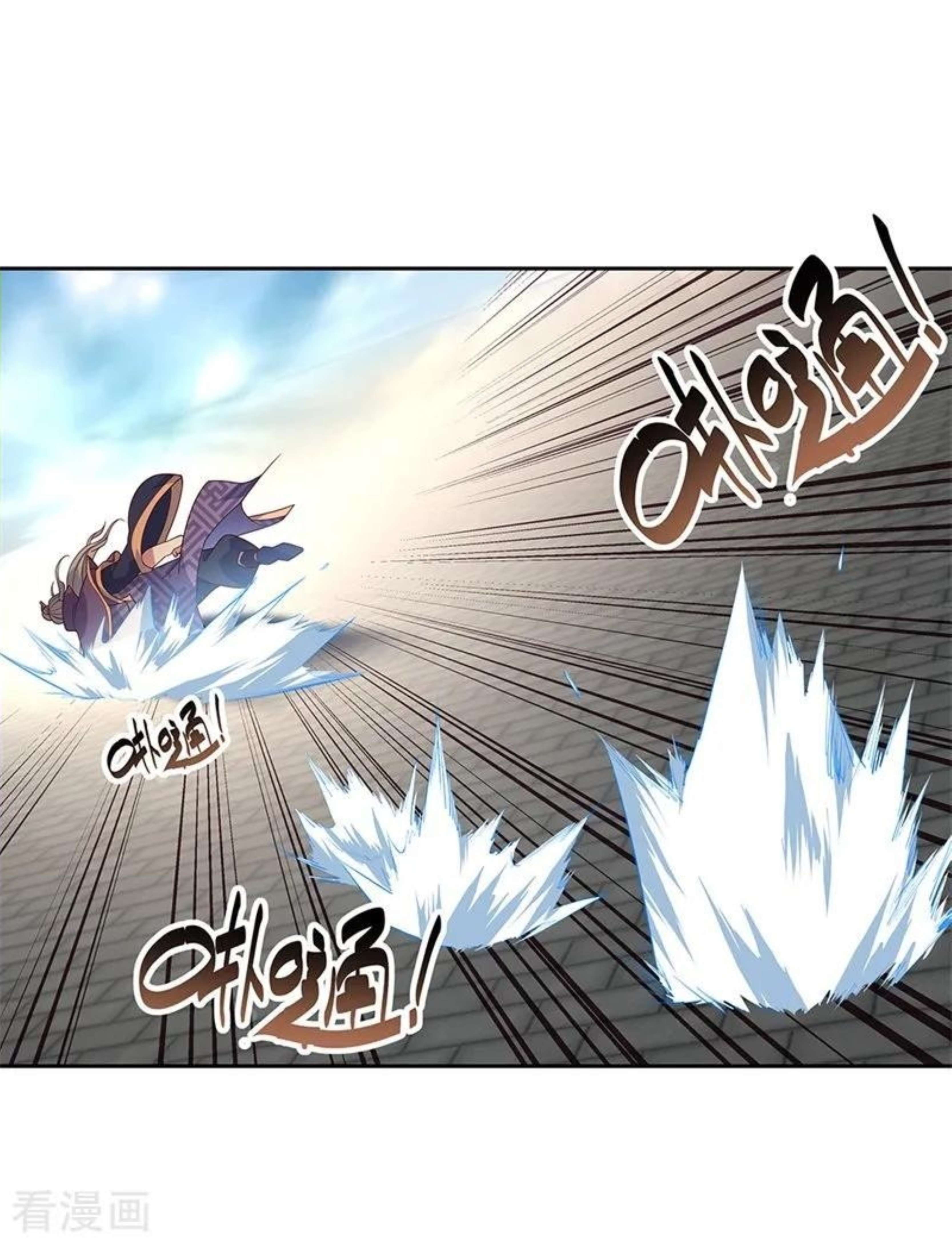 Page 10 of Chapter 134