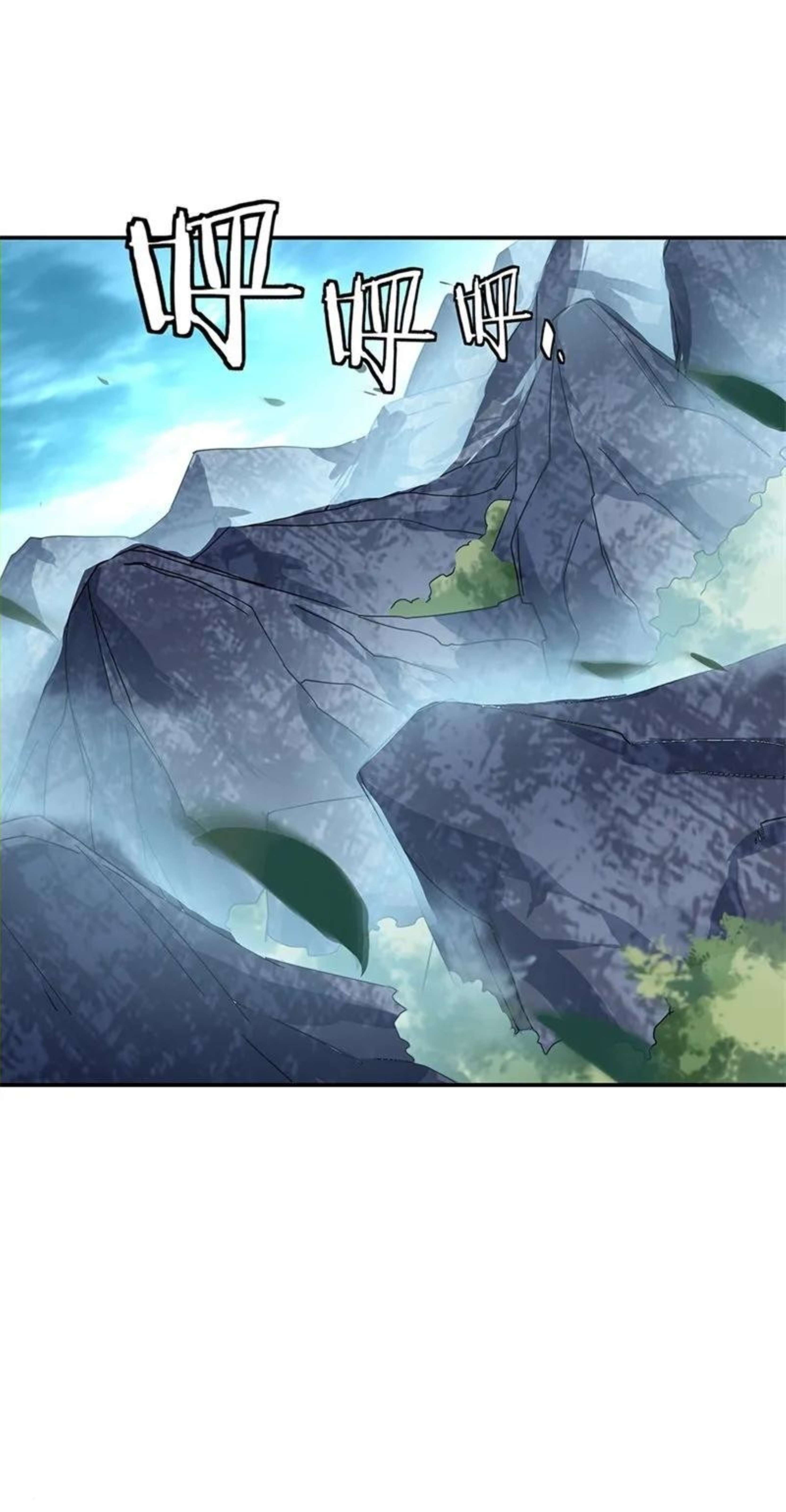 Page 12 of Chapter 135