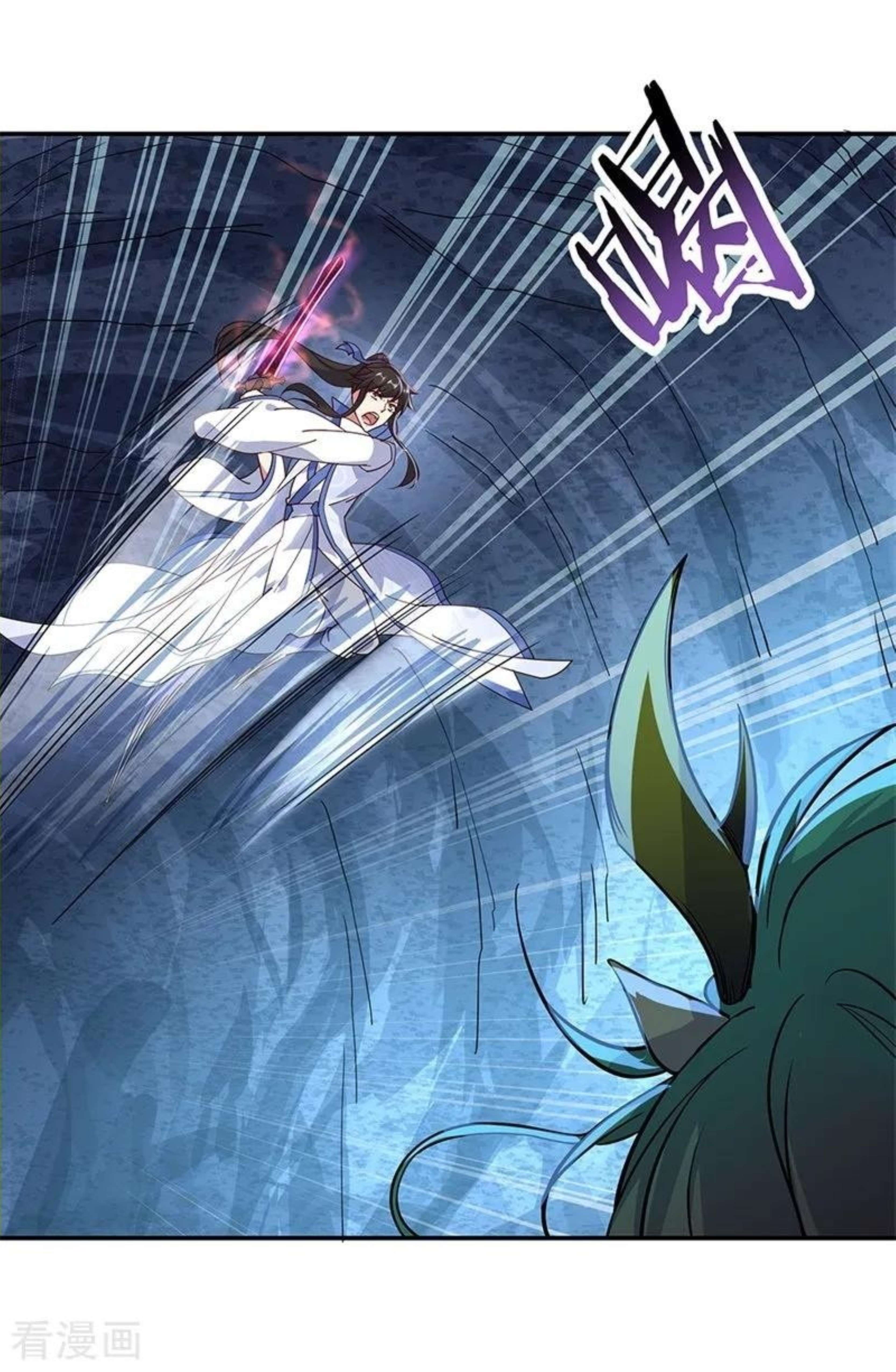 Page 9 of Chapter 137