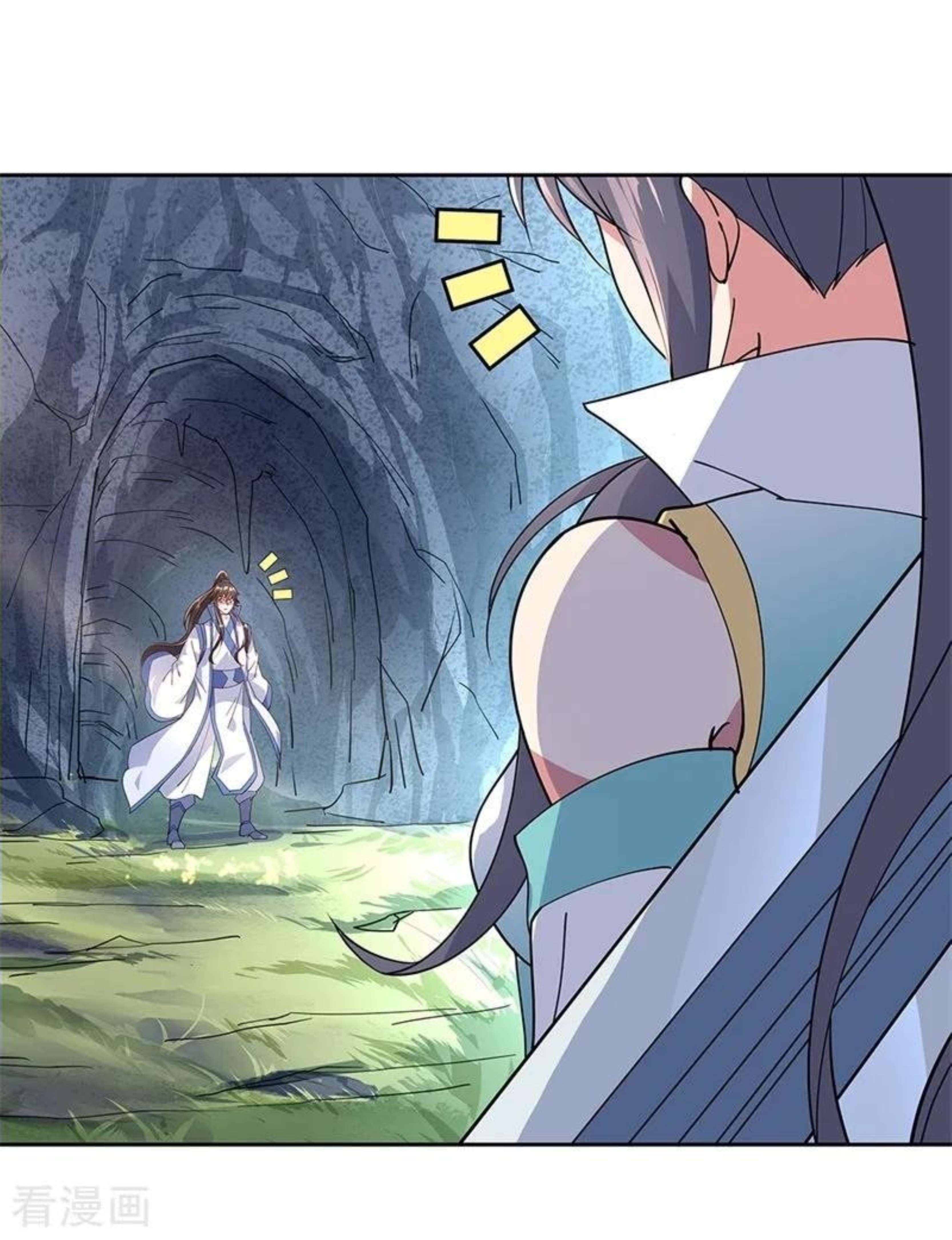 Page 2 of Chapter 138