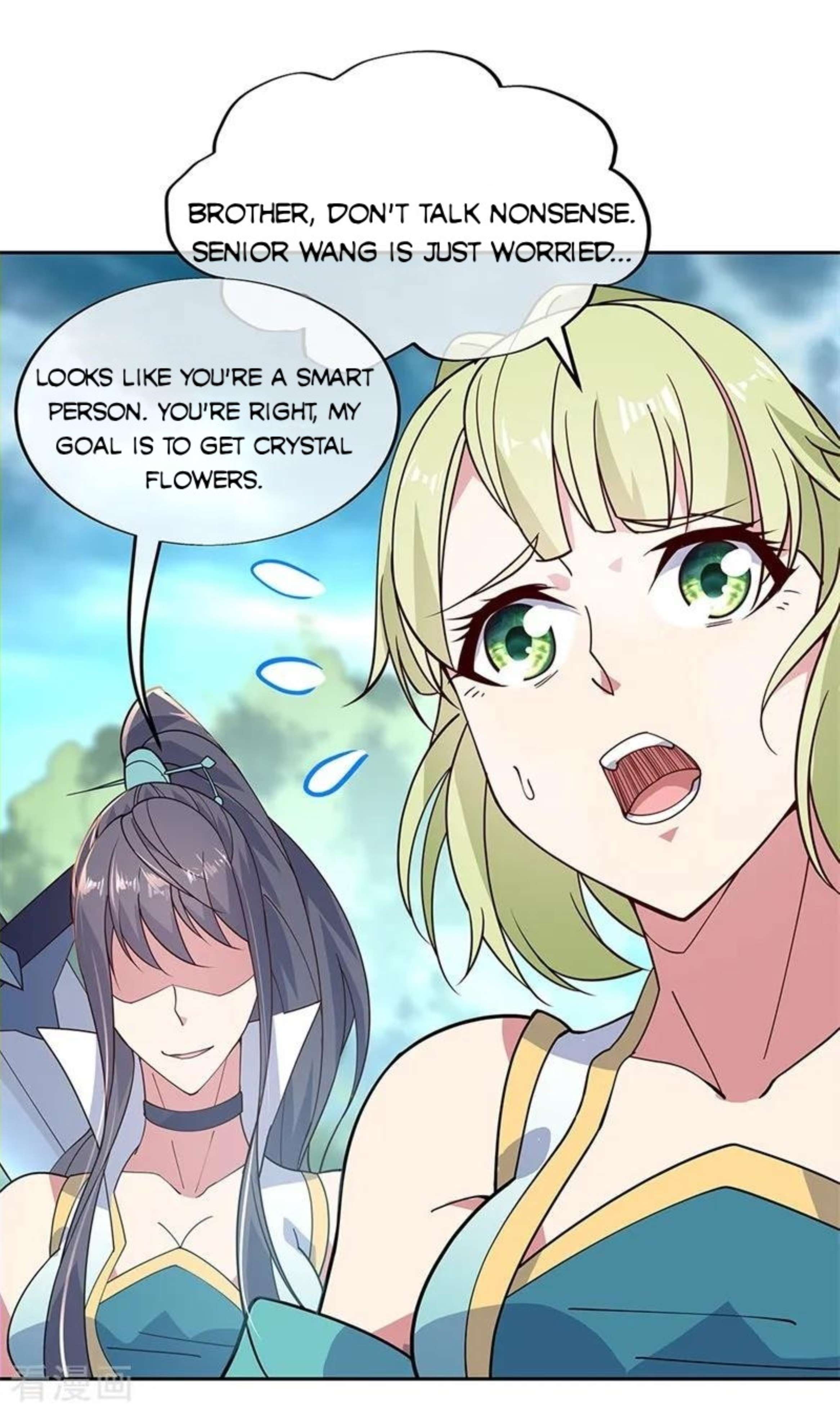 Page 13 of Chapter 138