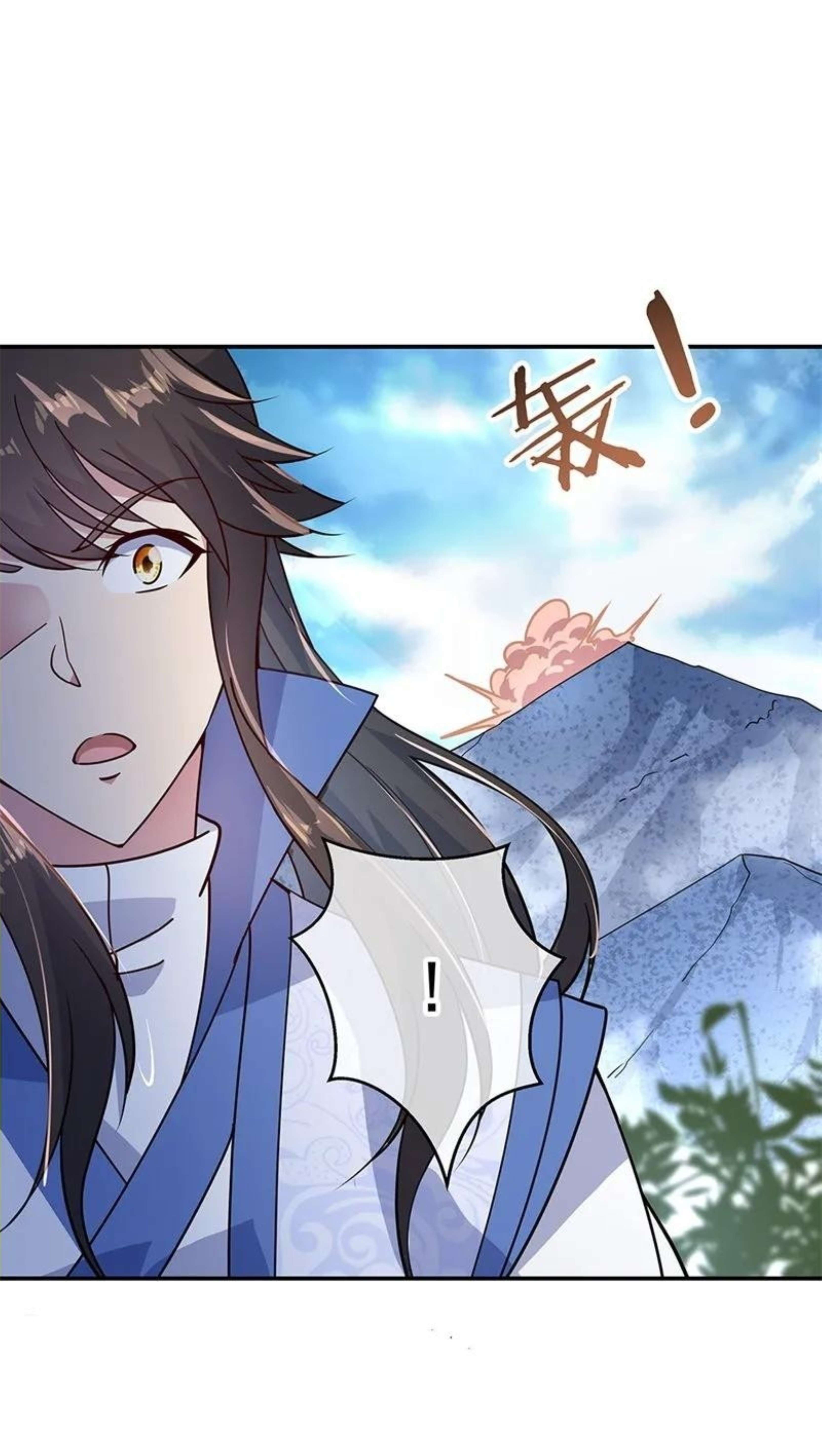 Page 12 of Chapter 139
