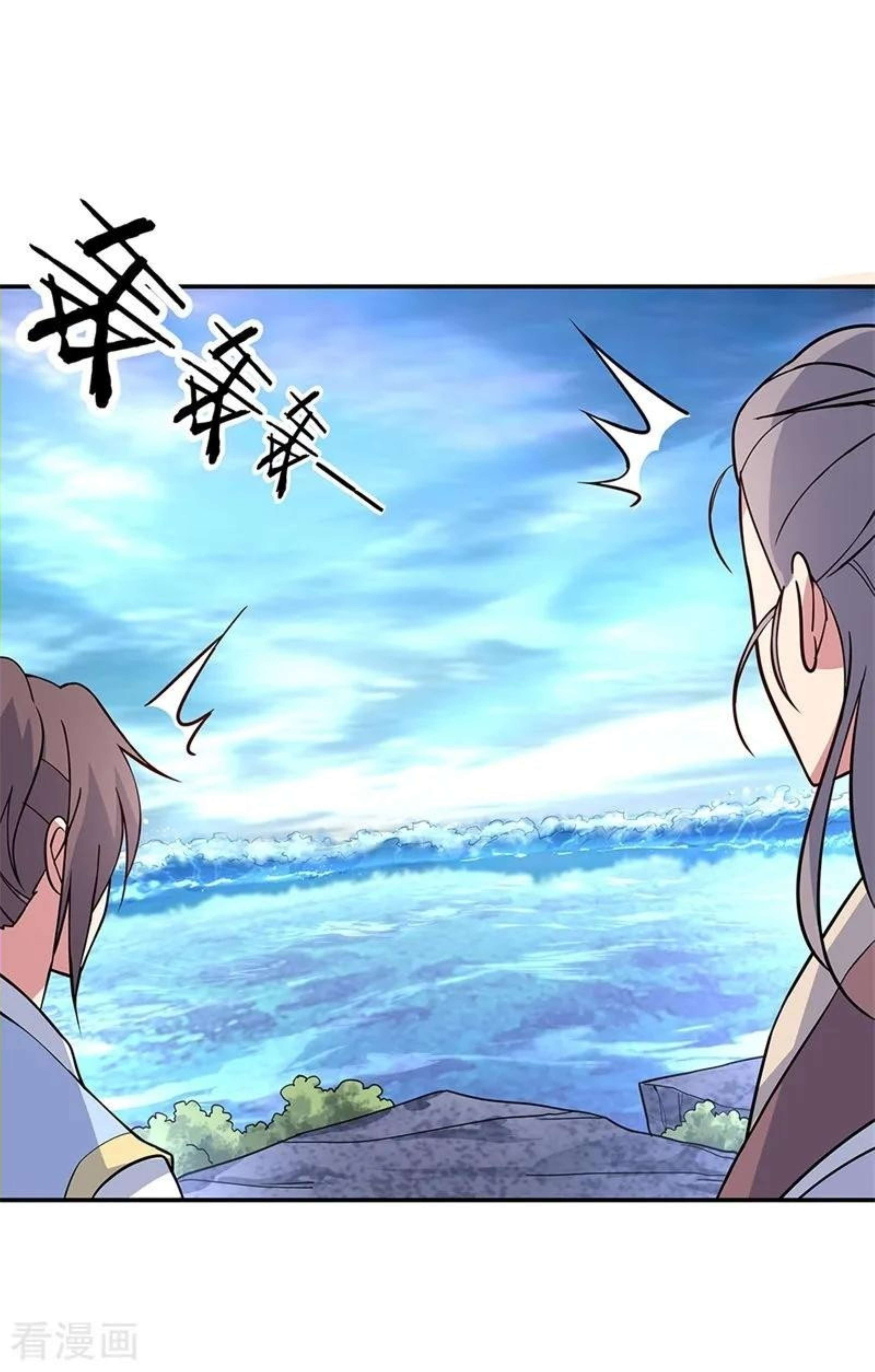 Page 23 of Chapter 139