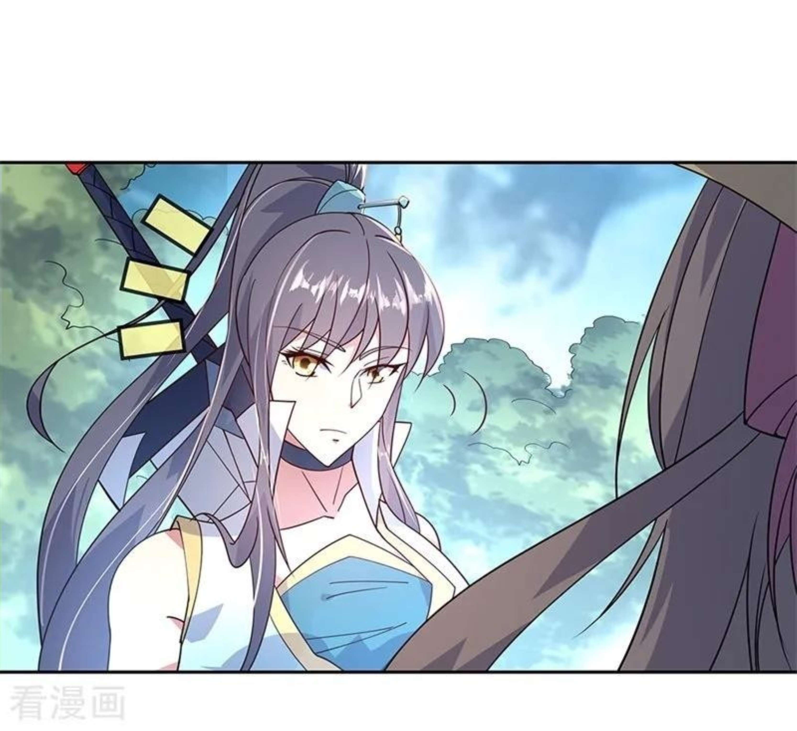 Page 15 of Chapter 140