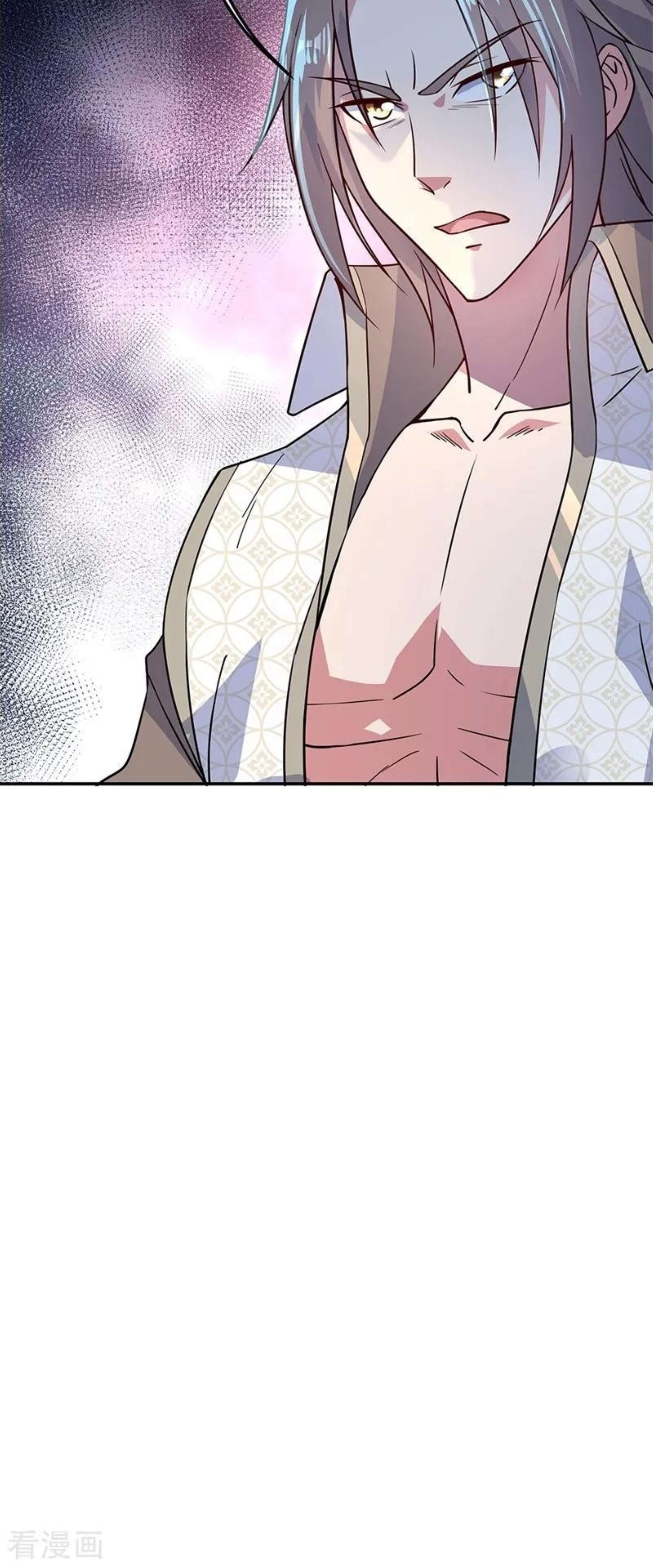 Page 25 of Chapter 141