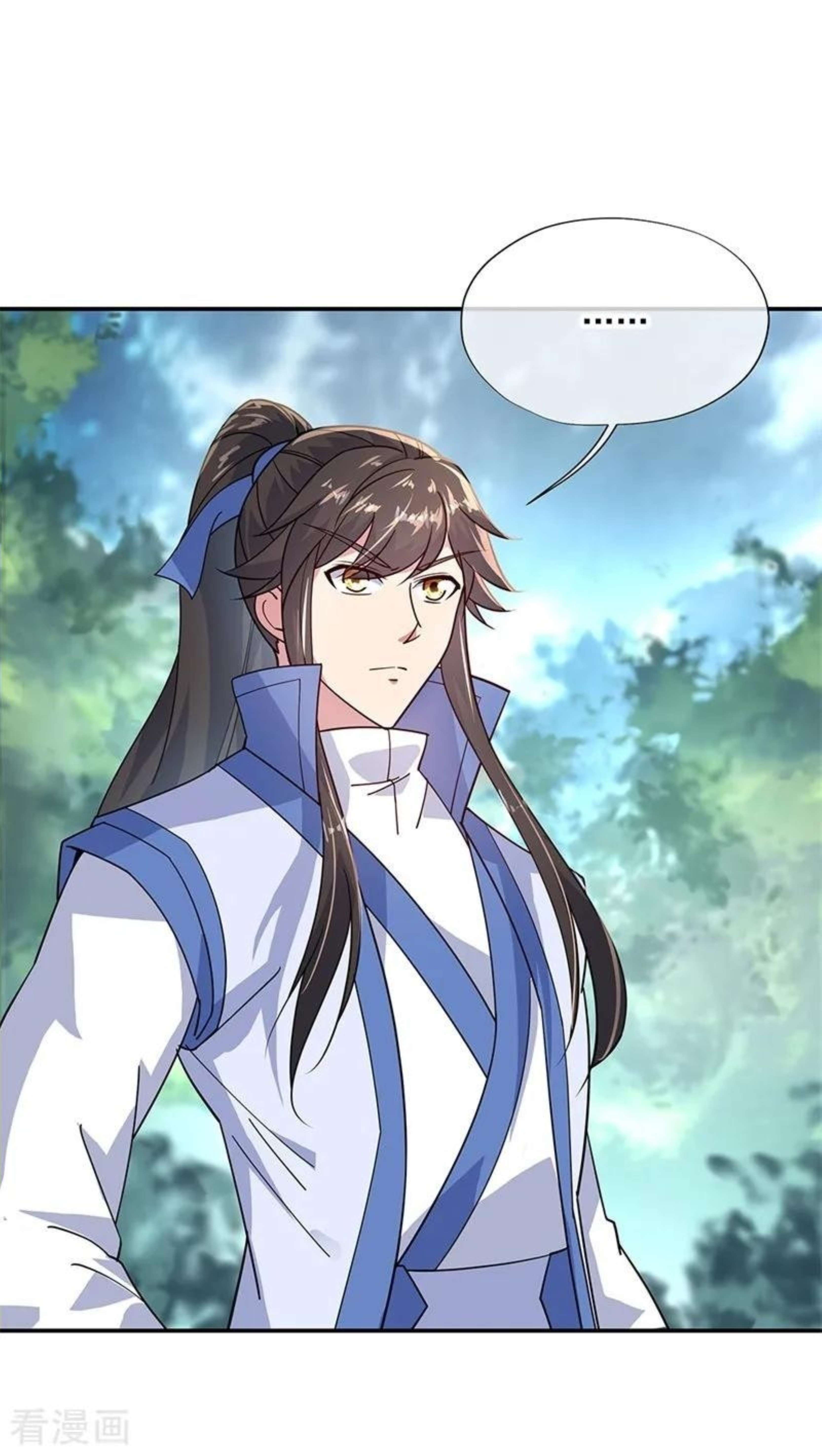 Page 15 of Chapter 143
