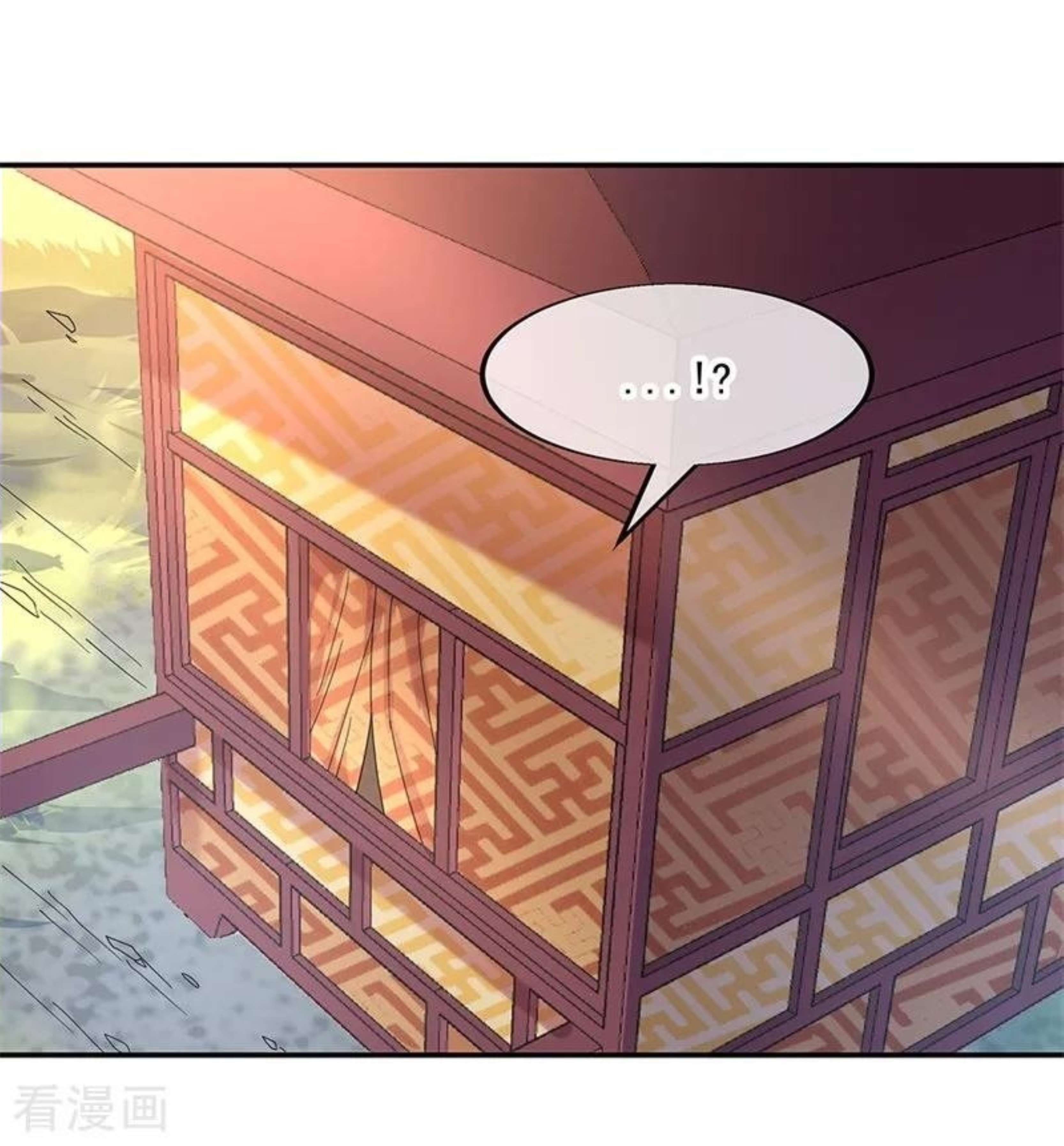 Page 13 of Chapter 144