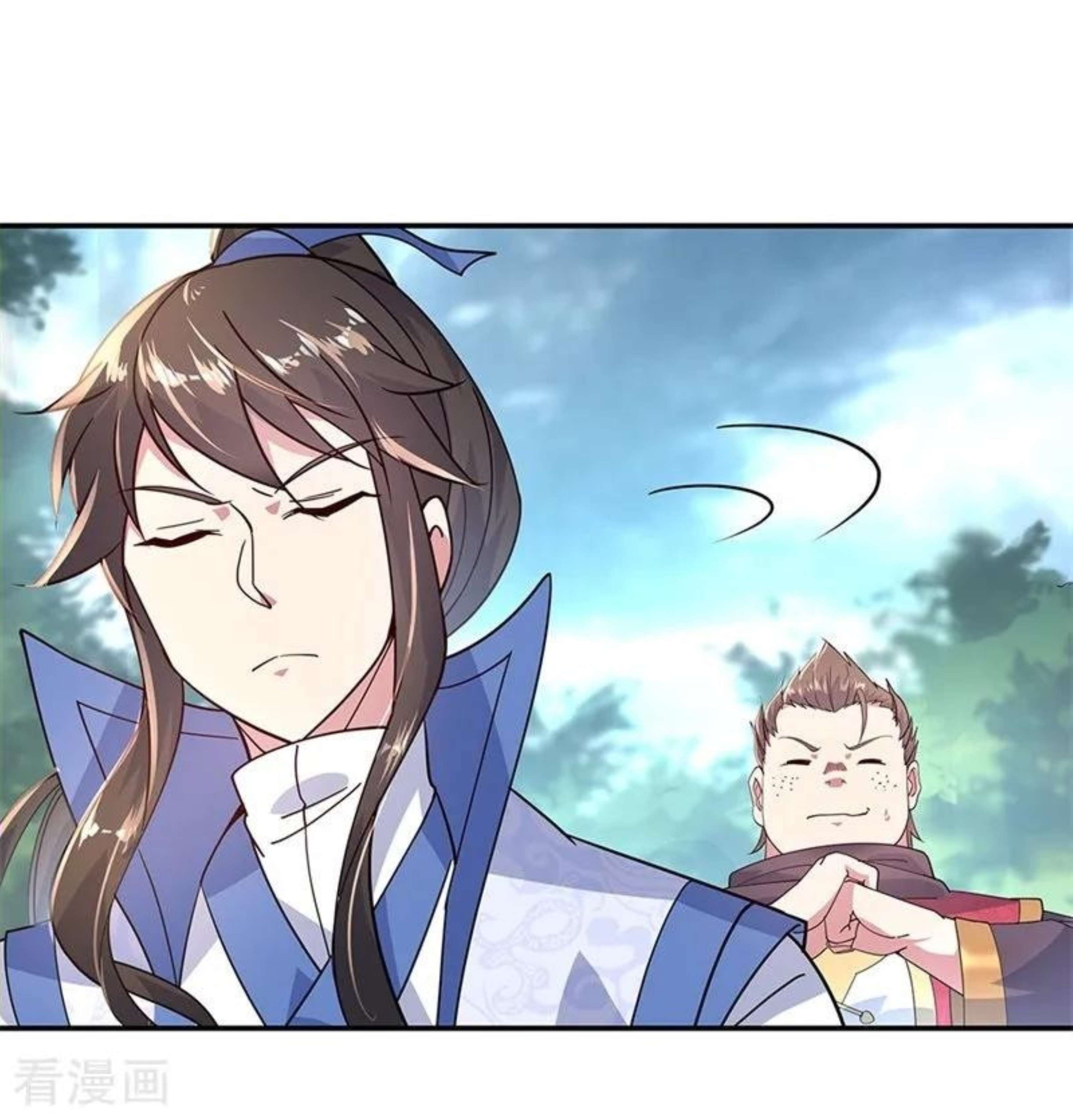 Page 23 of Chapter 144