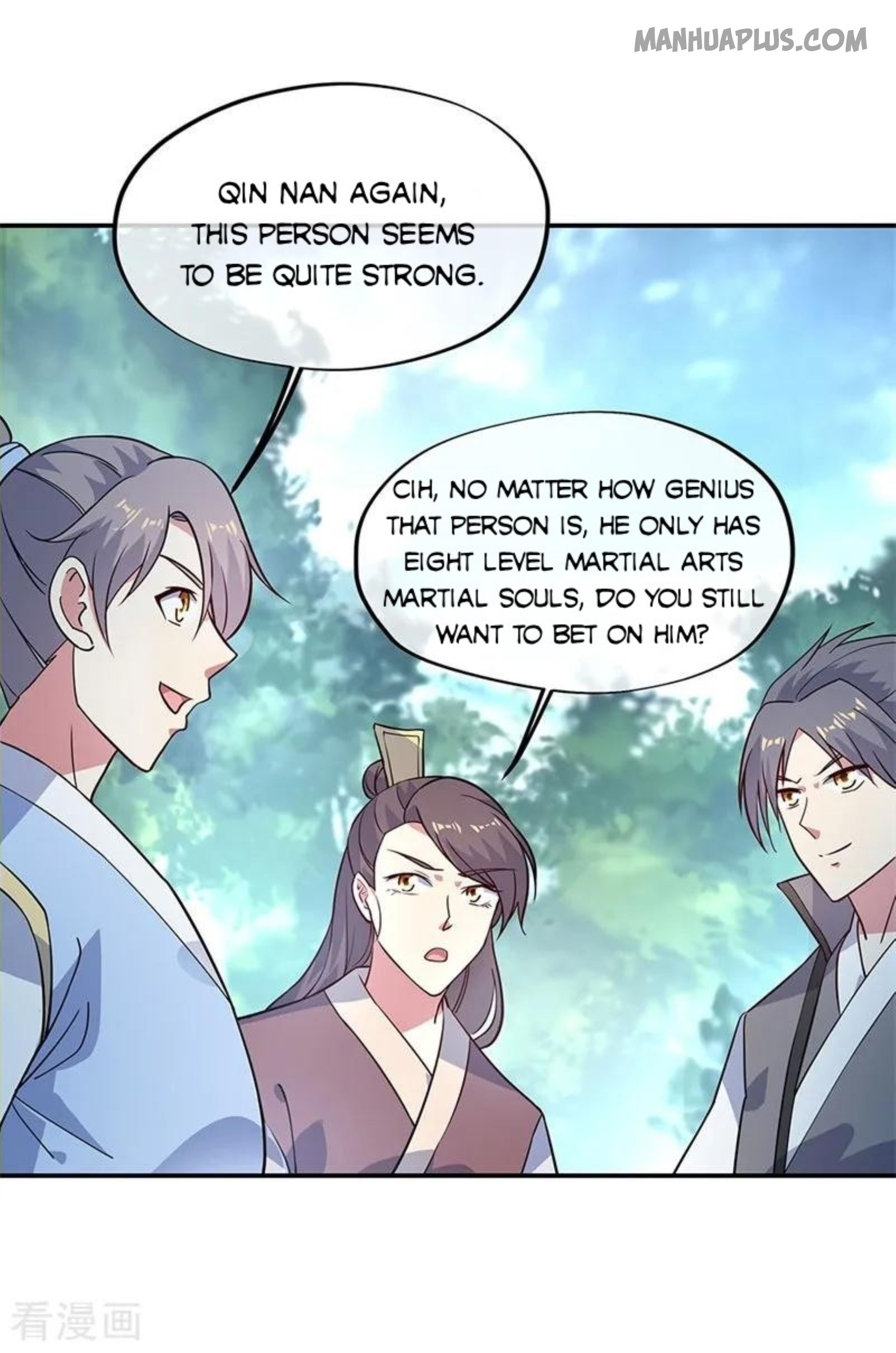 Page 17 of Chapter 145