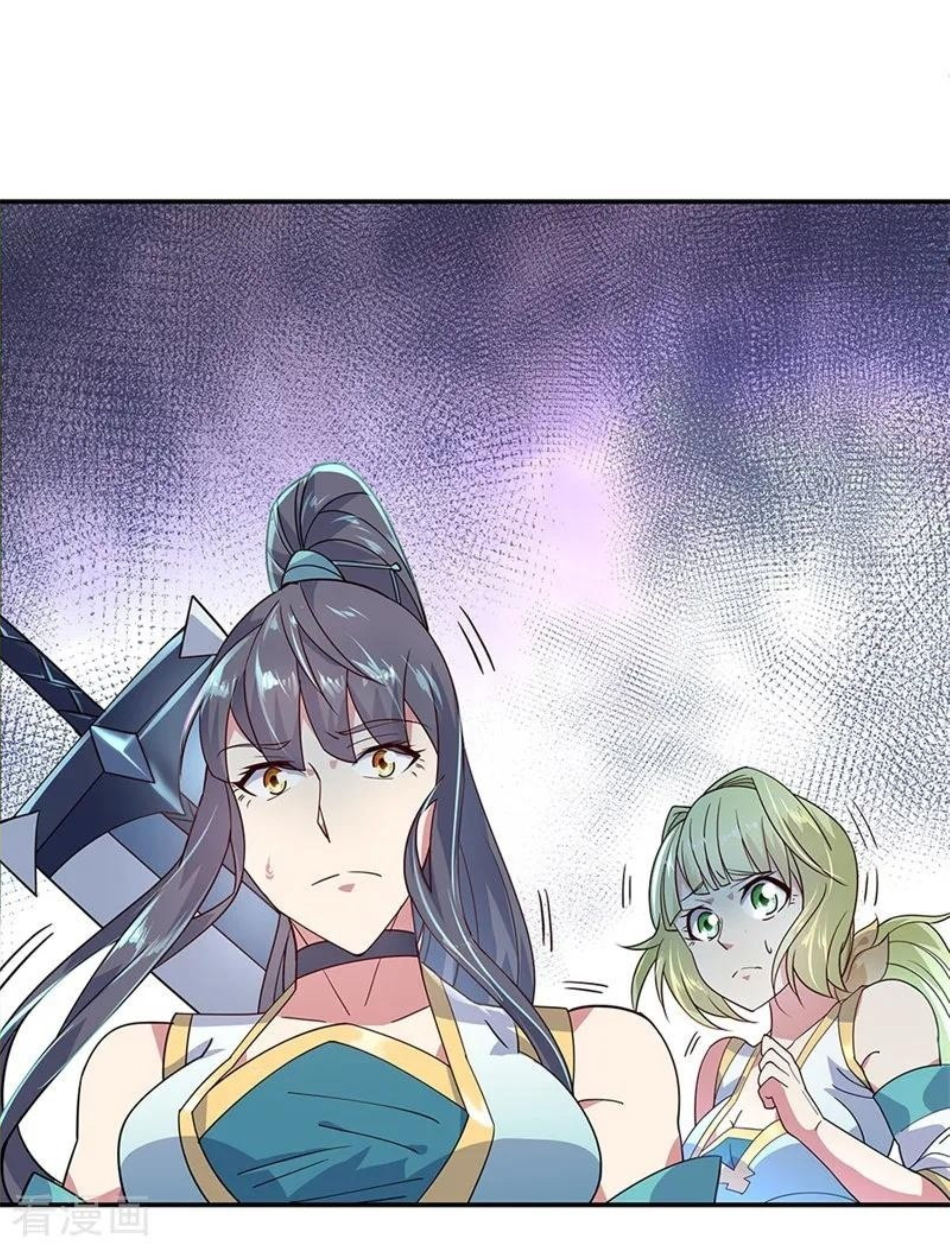 Page 6 of Chapter 146