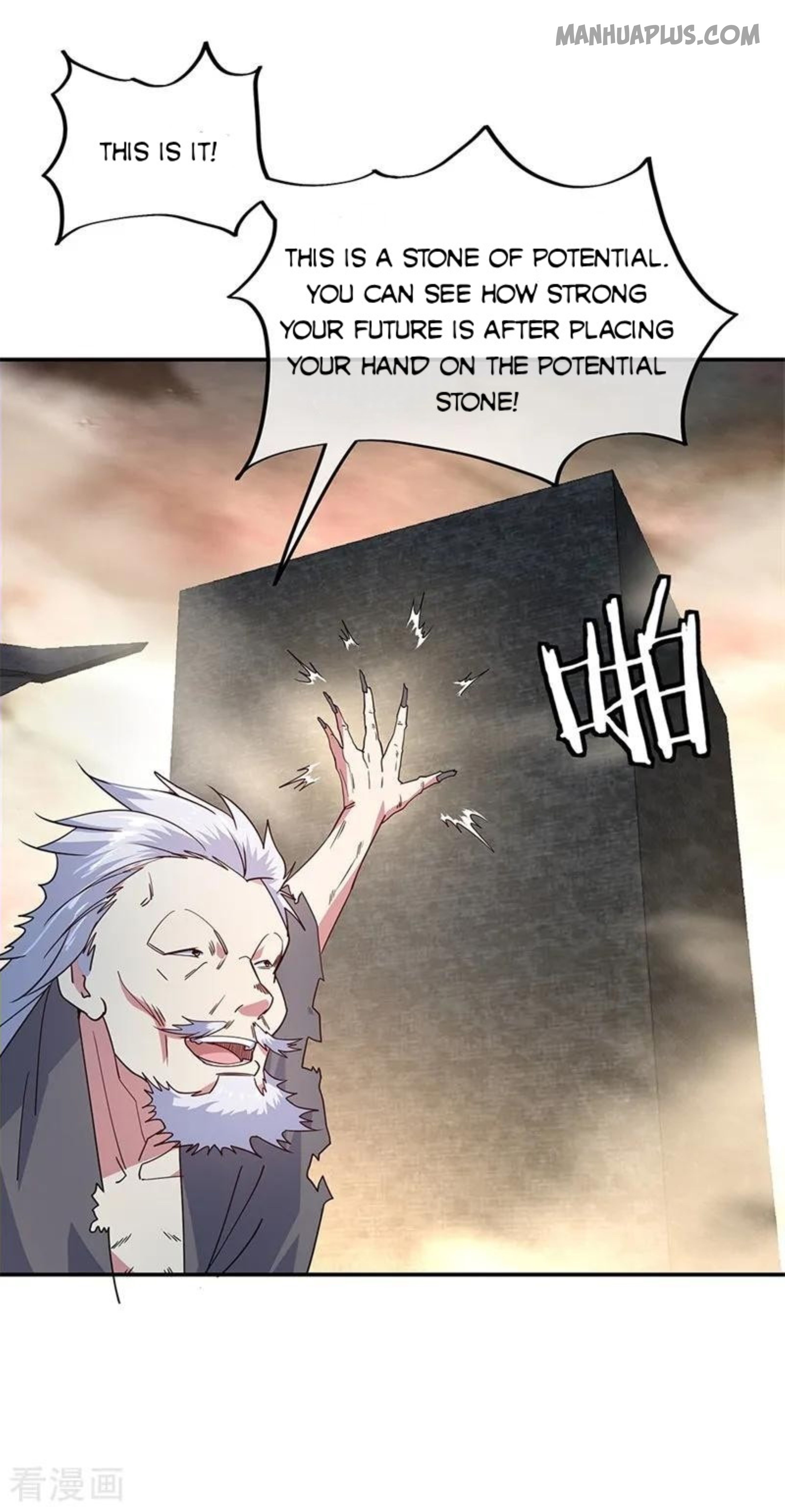 Page 7 of Chapter 146