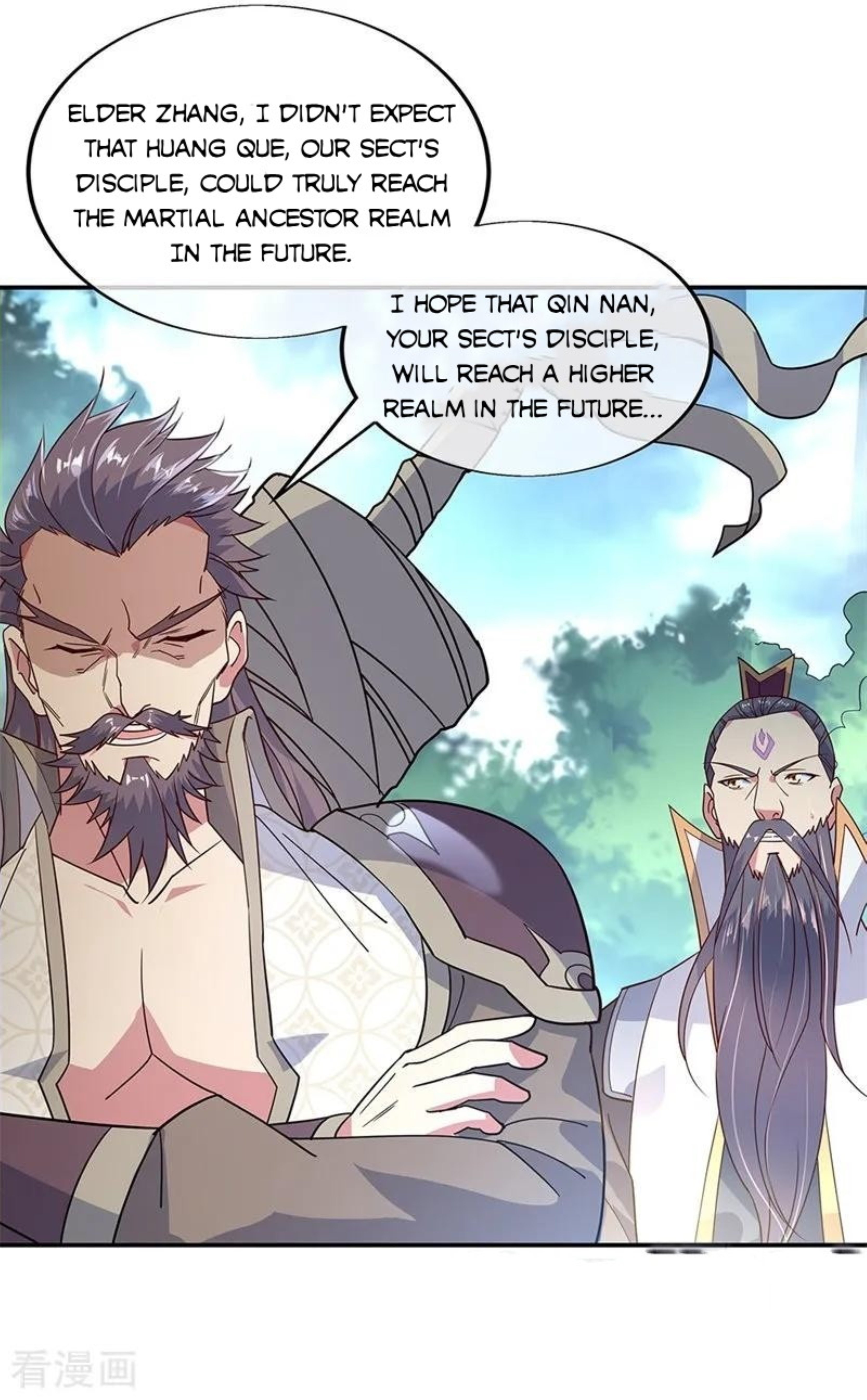 Page 12 of Chapter 147