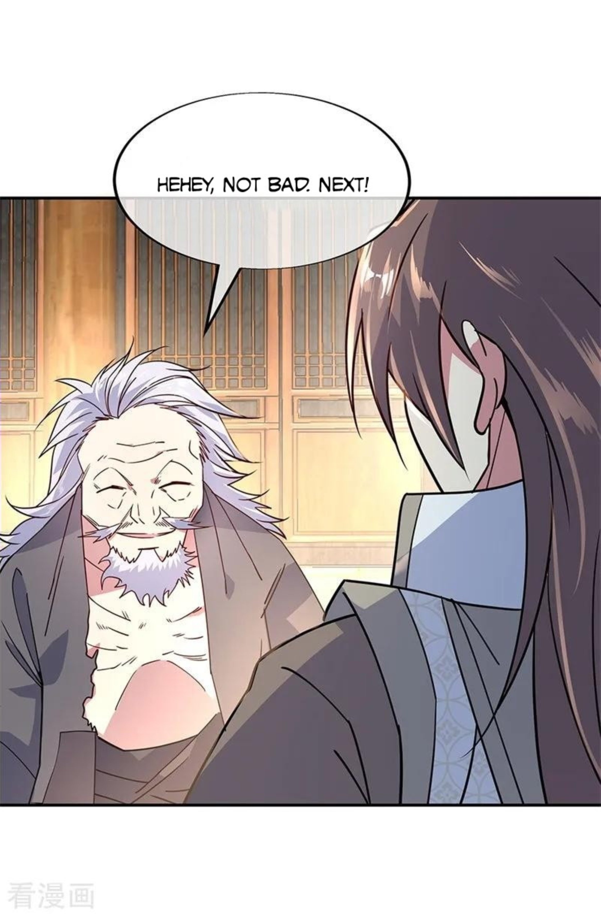 Page 13 of Chapter 147