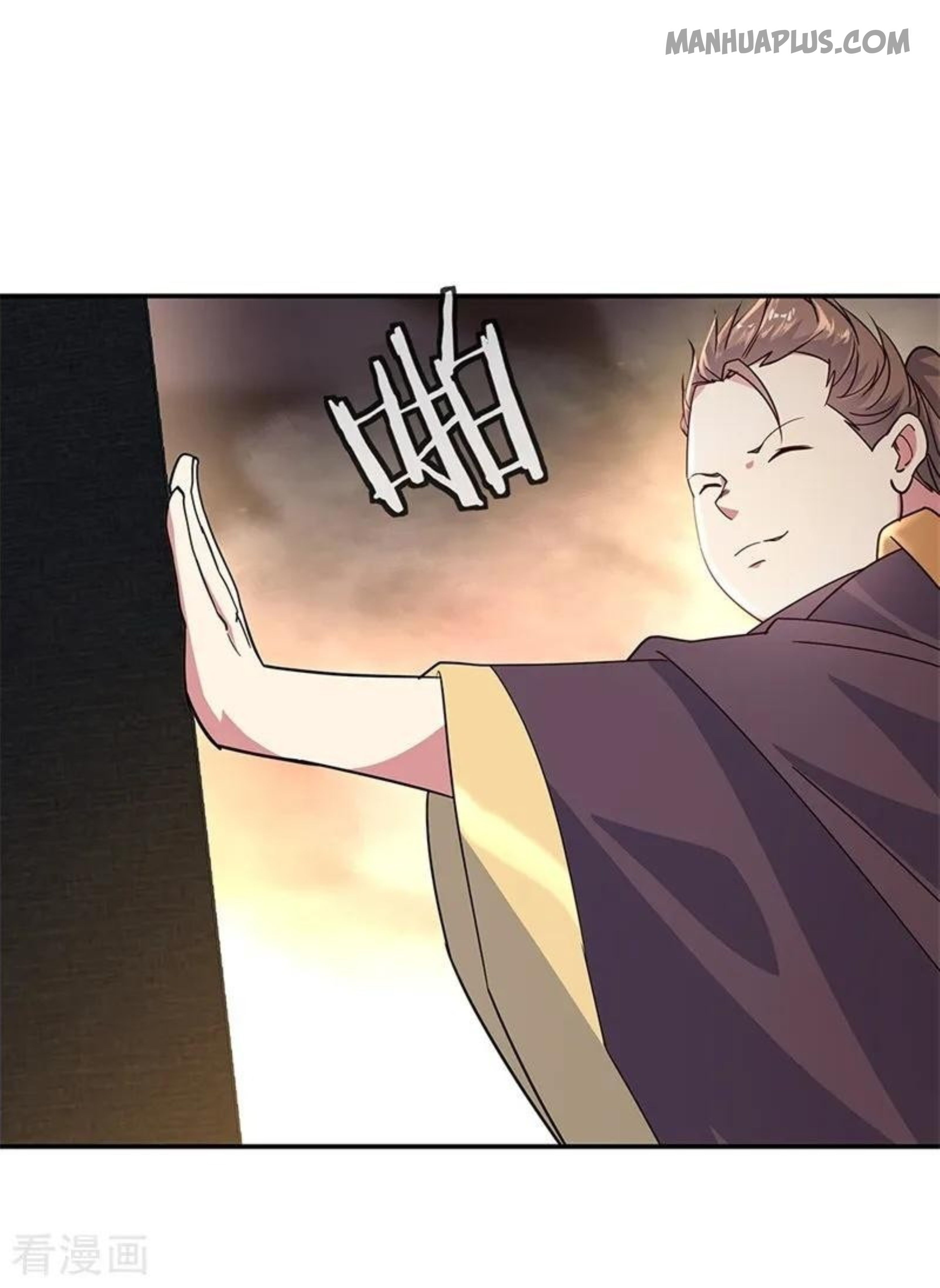 Page 17 of Chapter 147