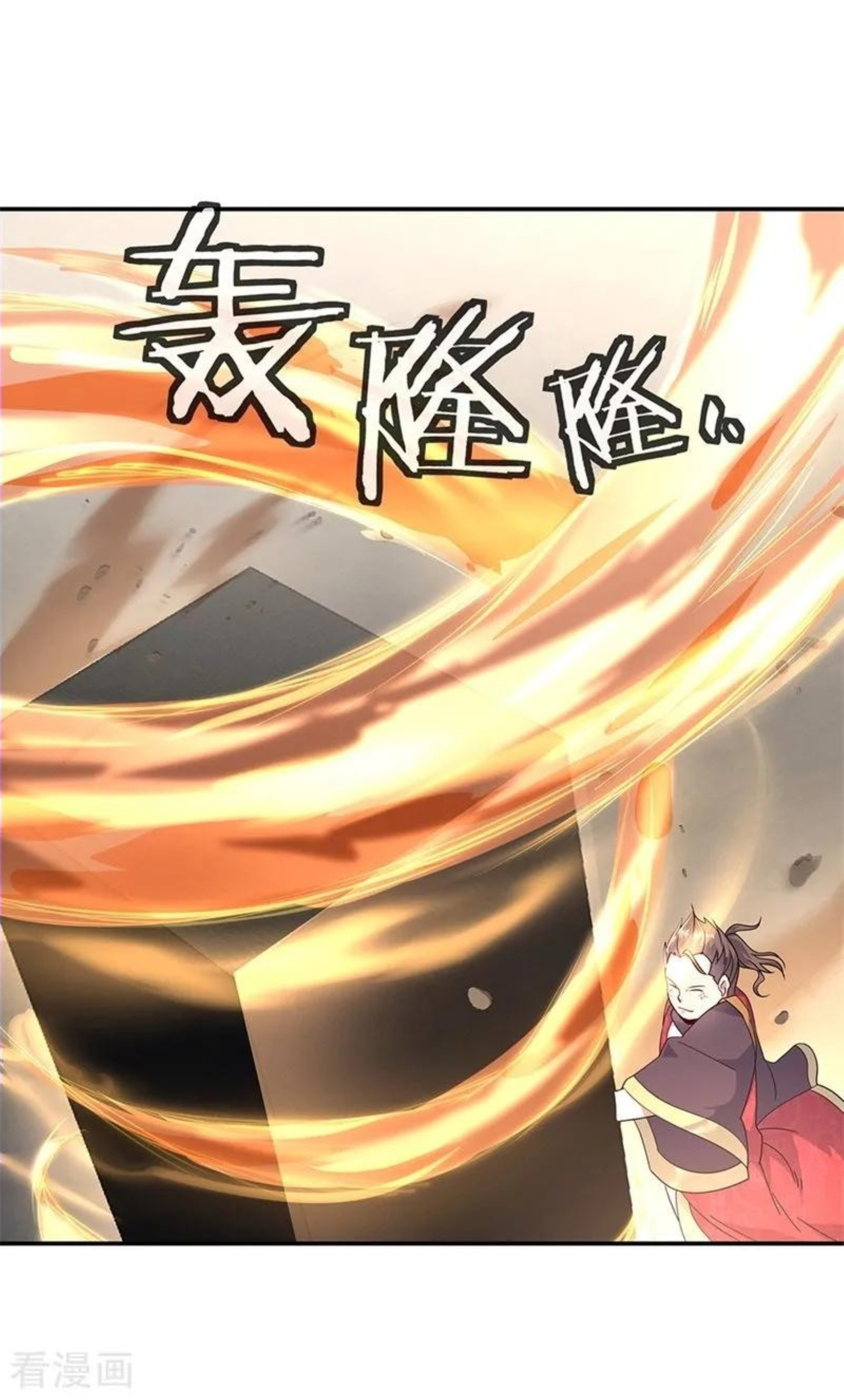 Page 18 of Chapter 147