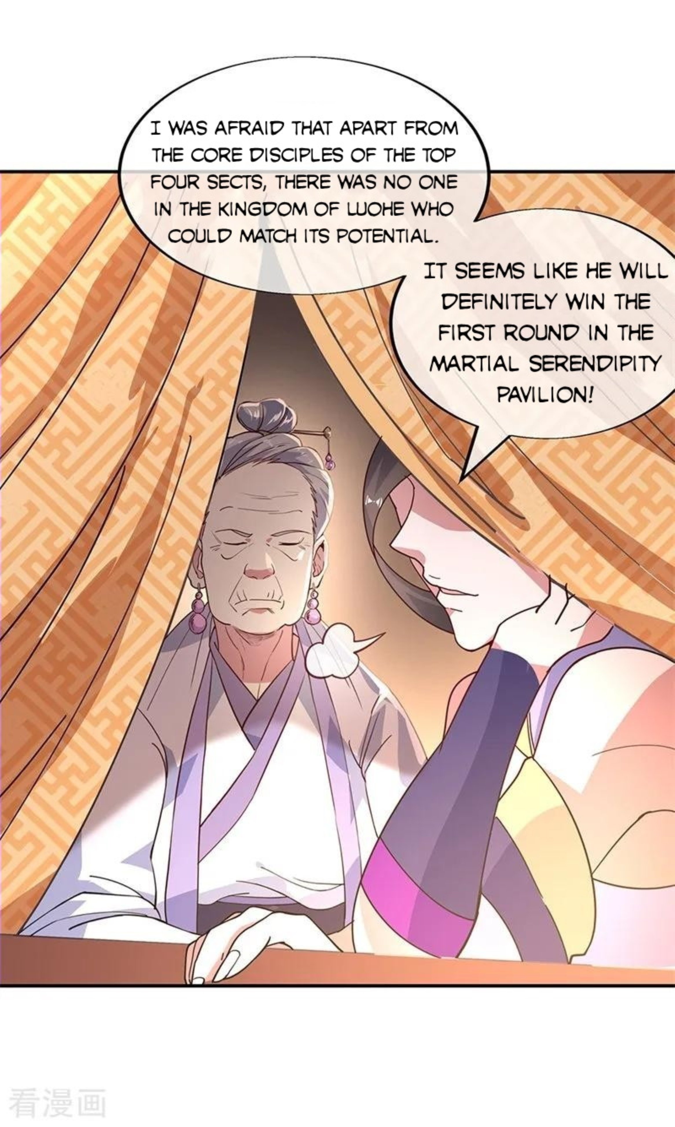 Page 25 of Chapter 147