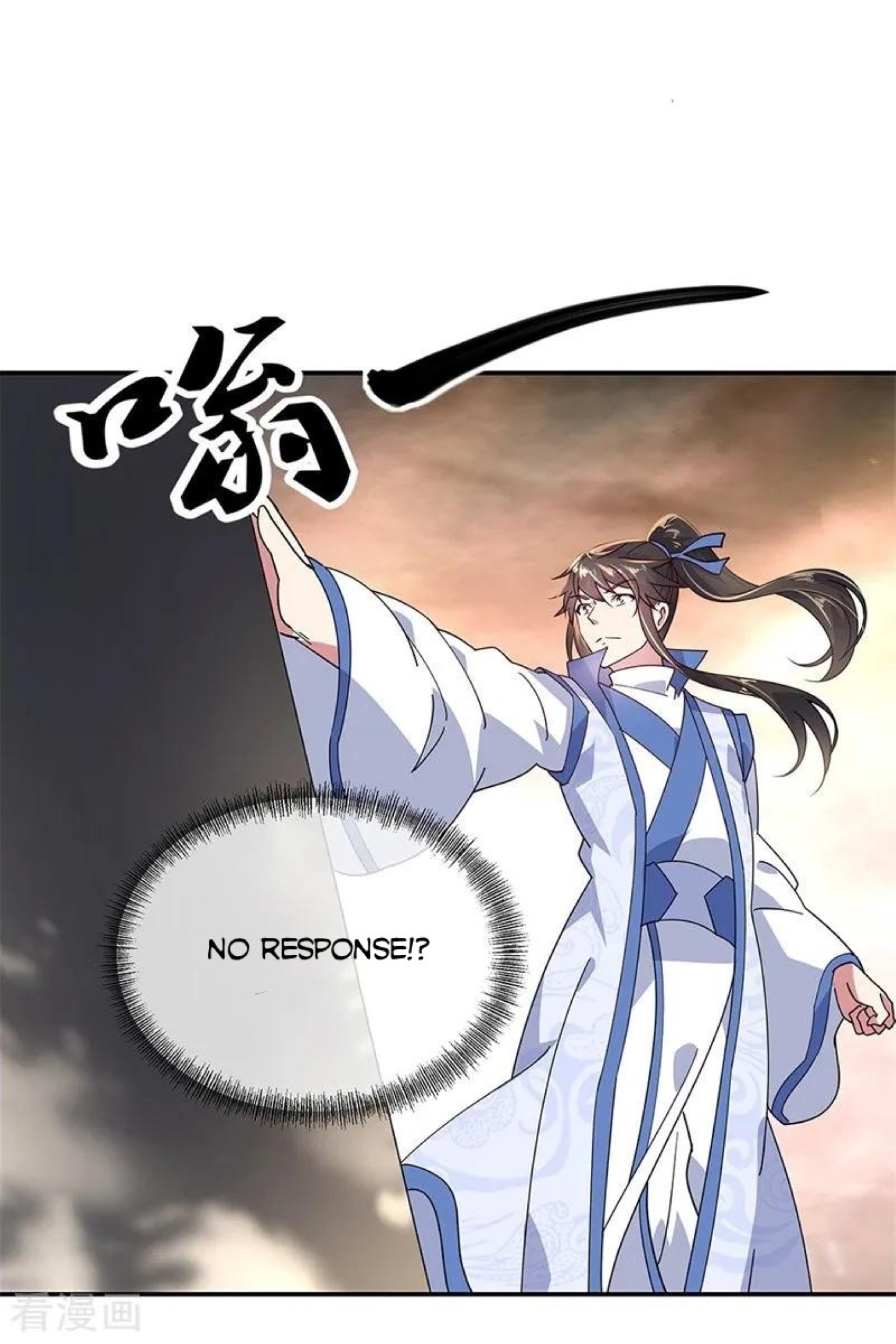 Page 18 of Chapter 148