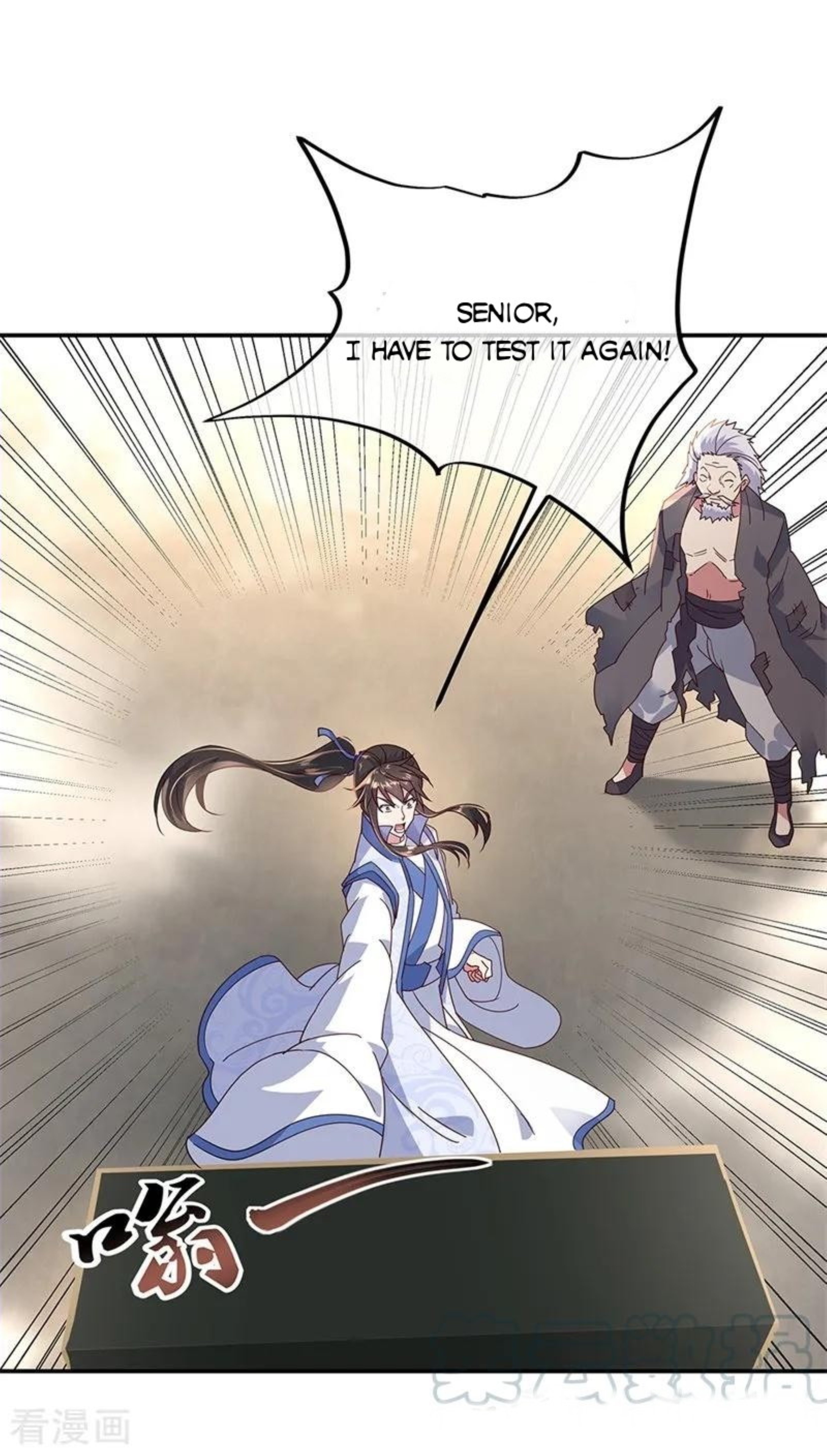 Page 20 of Chapter 148