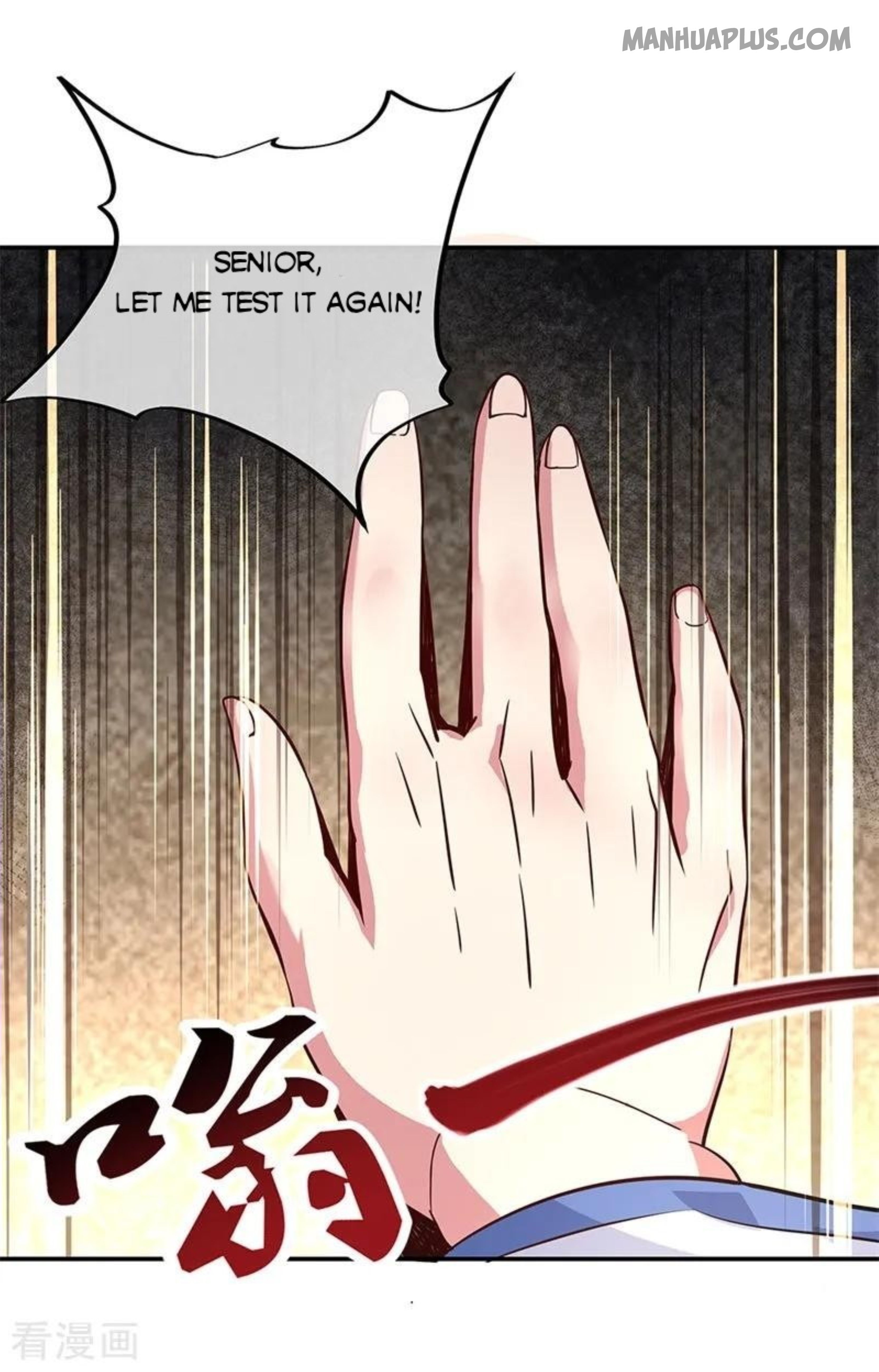 Page 21 of Chapter 148