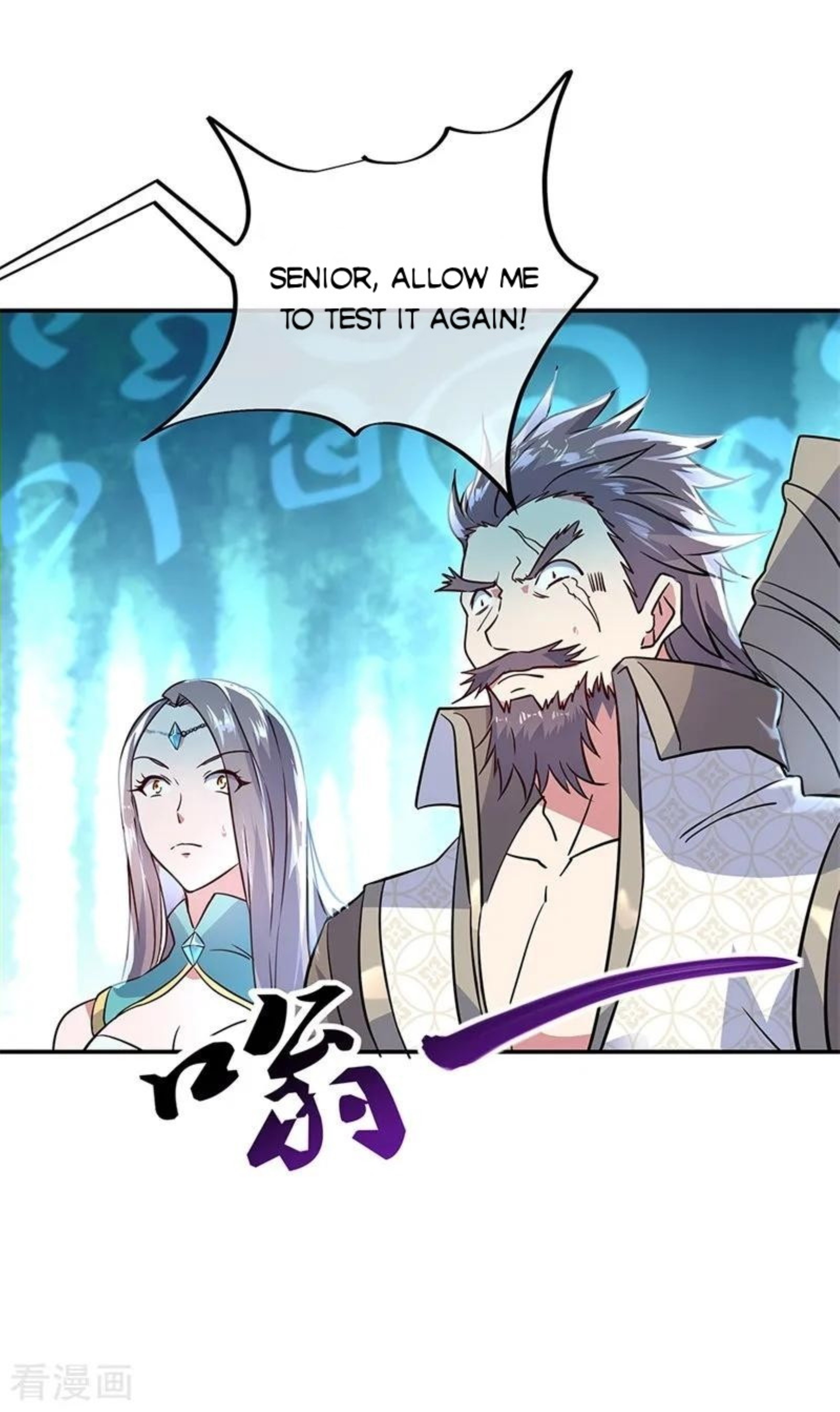 Page 22 of Chapter 148