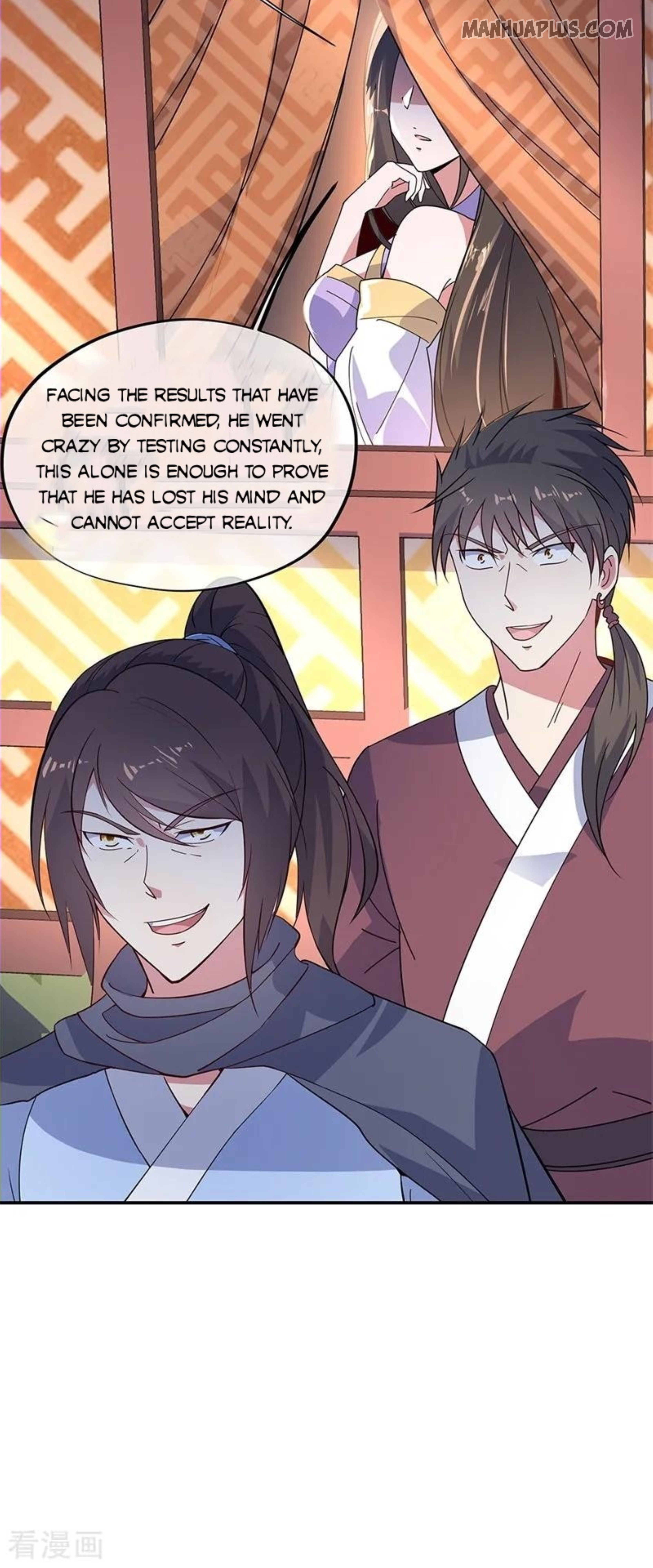 Page 17 of Chapter 149