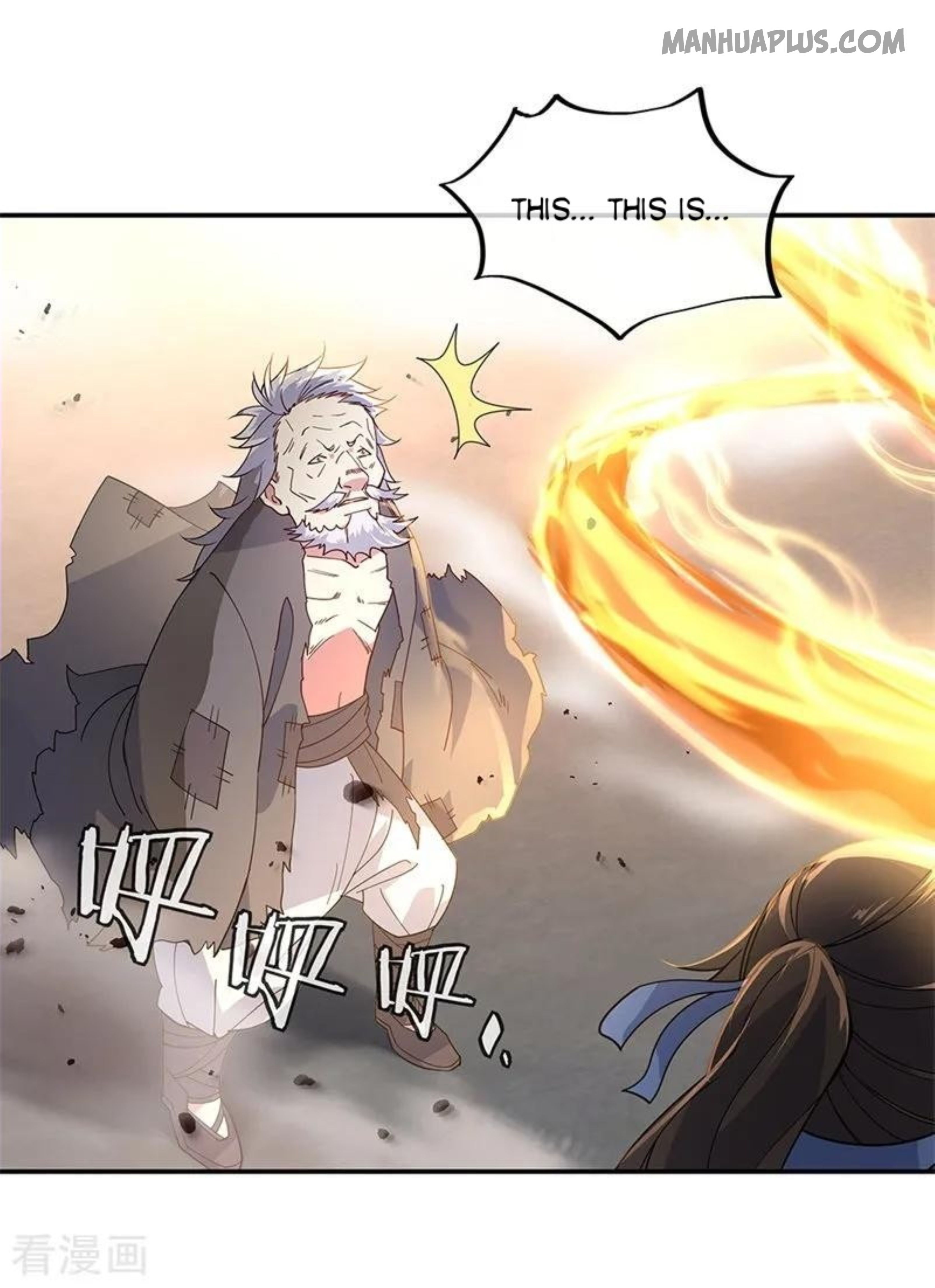 Page 1 of Chapter 150