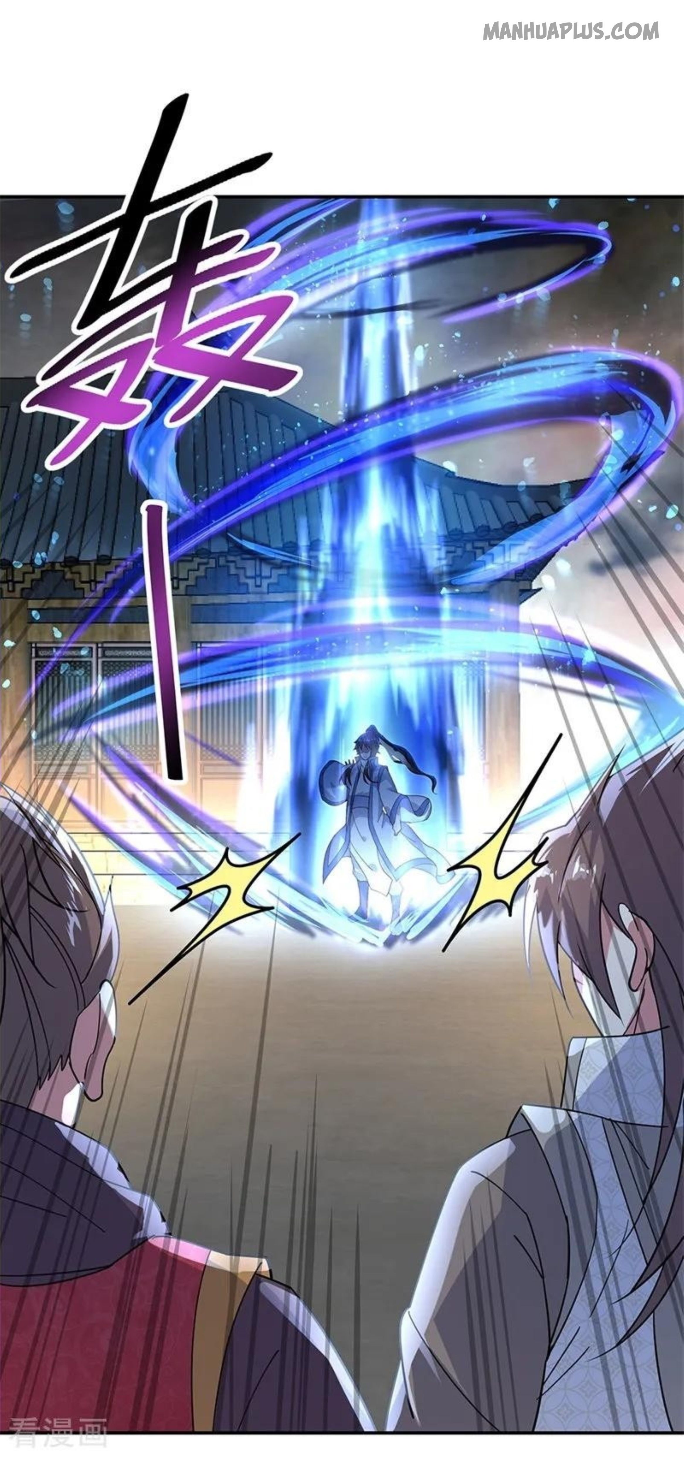 Page 11 of Chapter 150