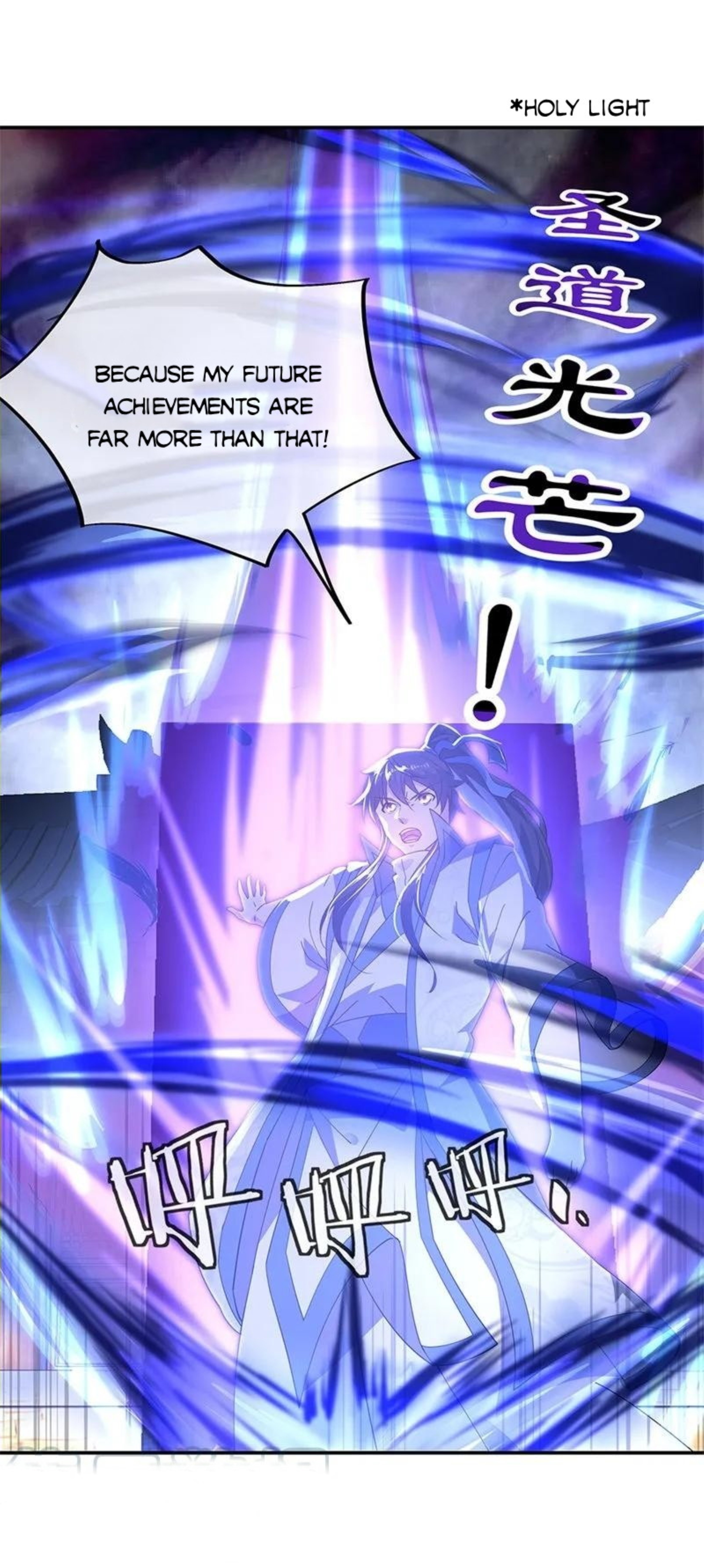 Page 16 of Chapter 150