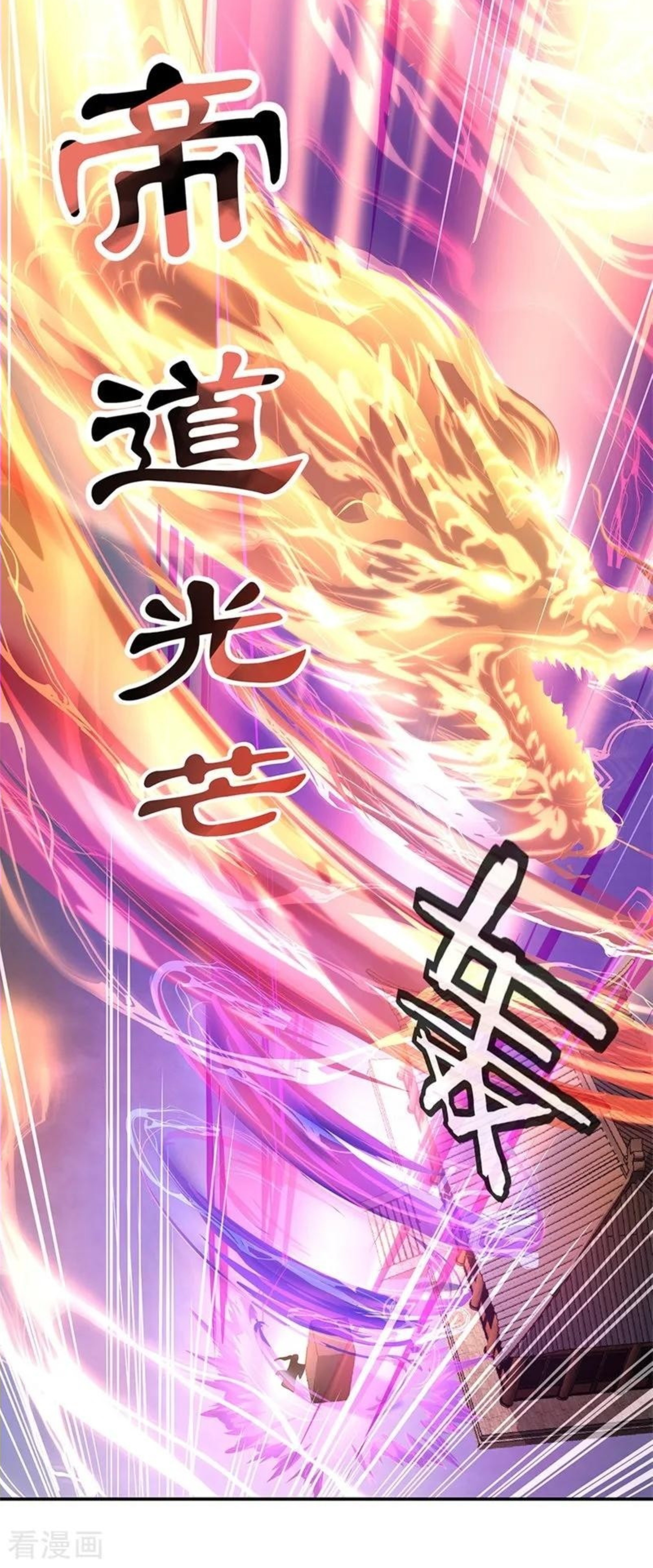 Page 22 of Chapter 150