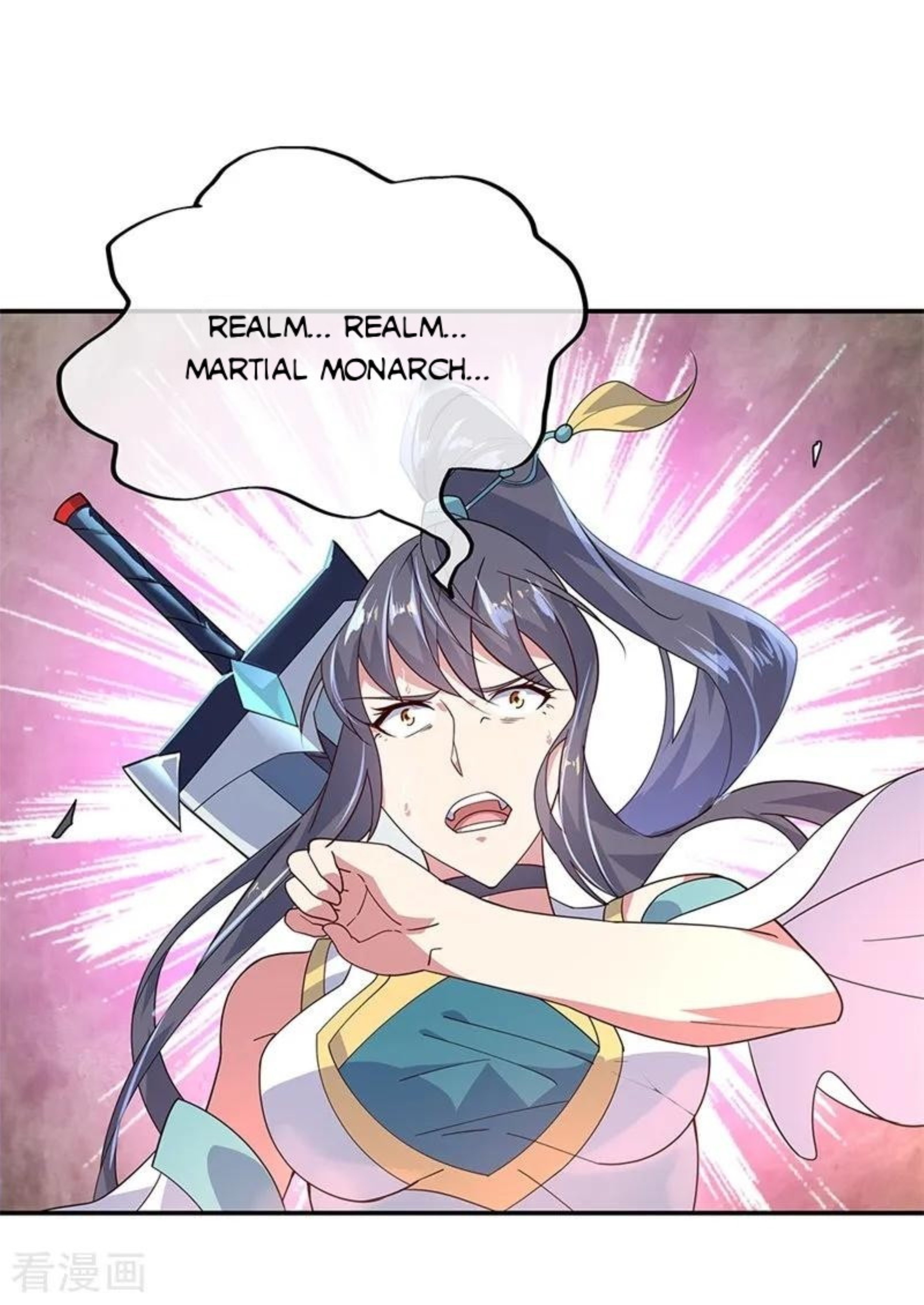 Page 23 of Chapter 150