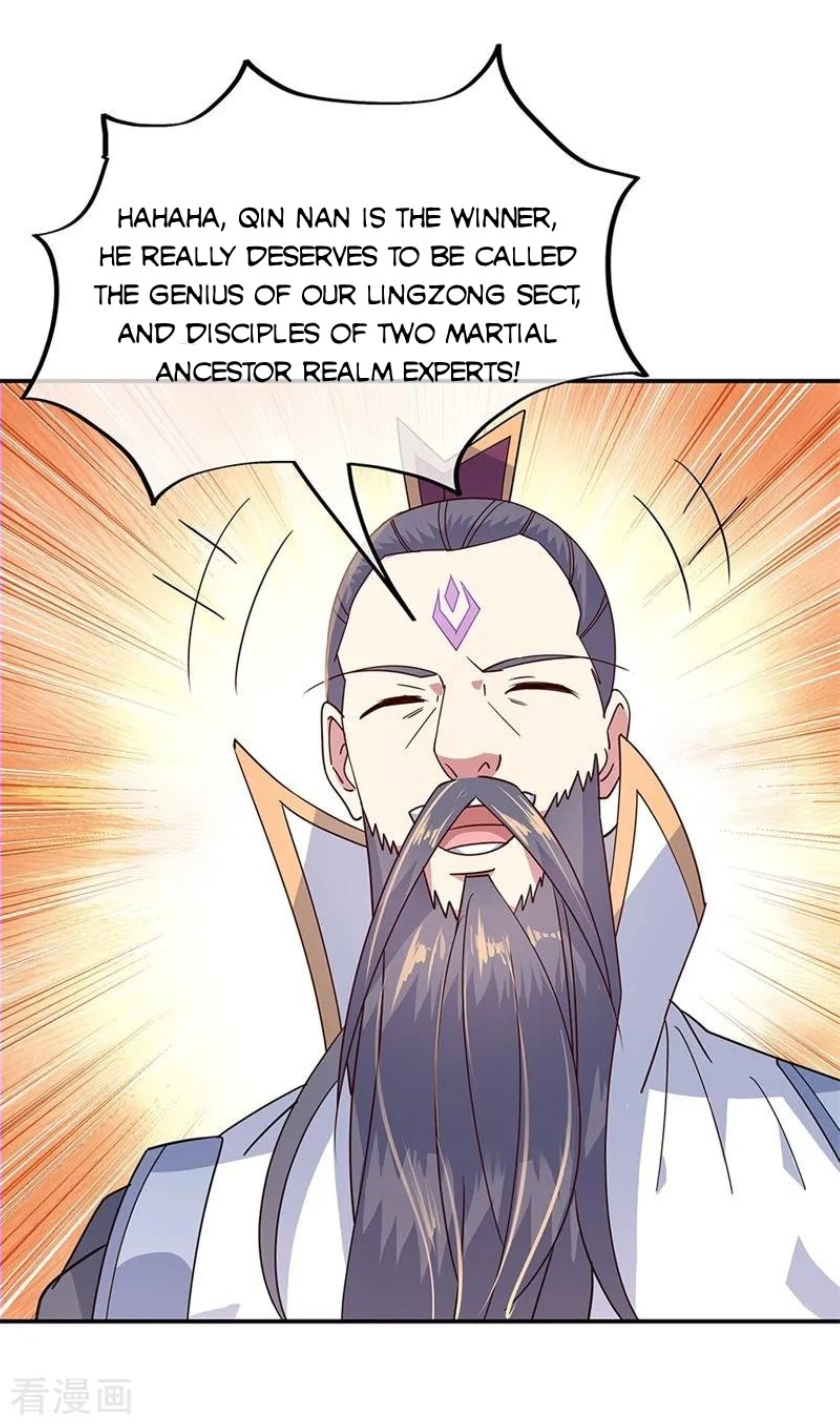 Page 15 of Chapter 151