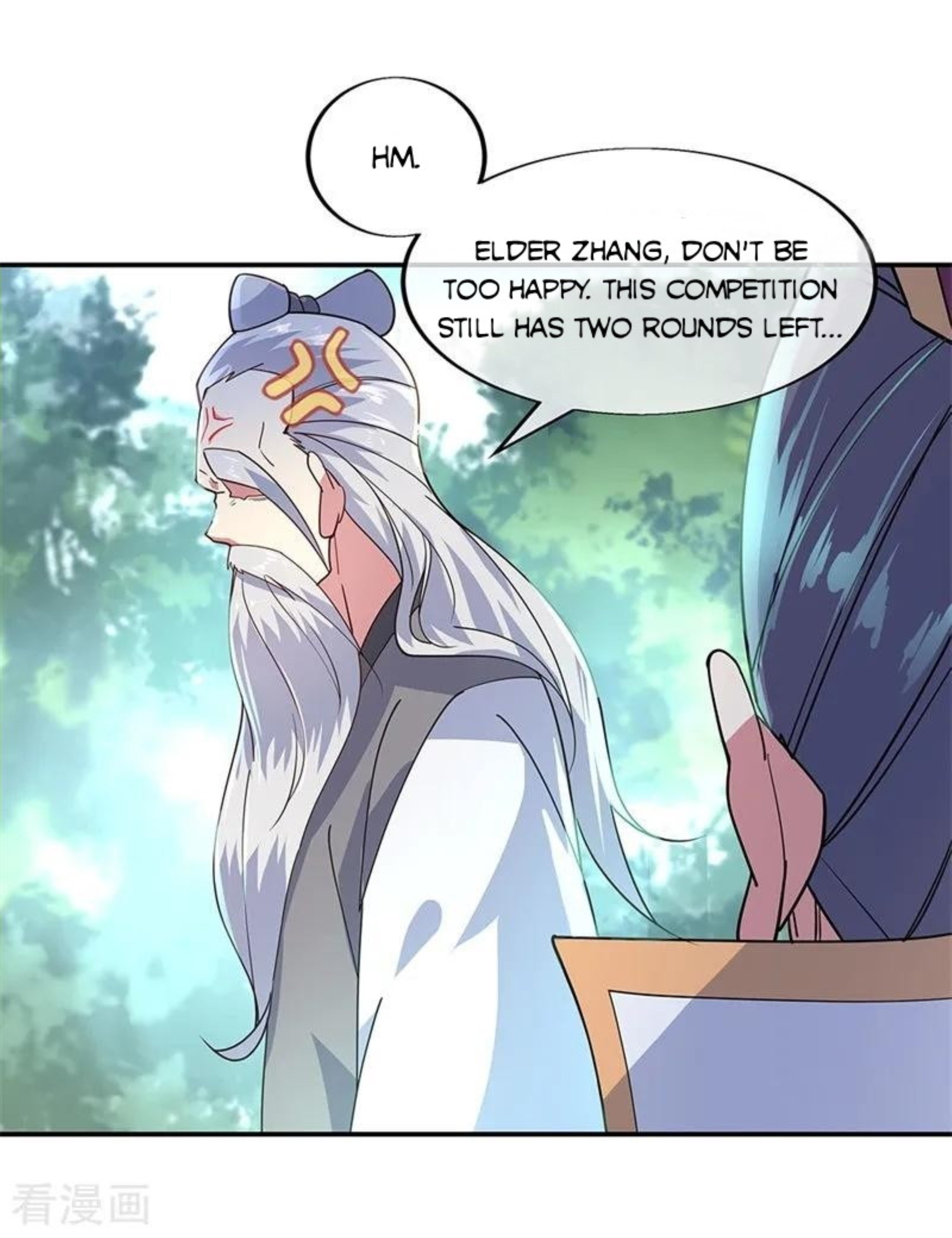 Page 17 of Chapter 151