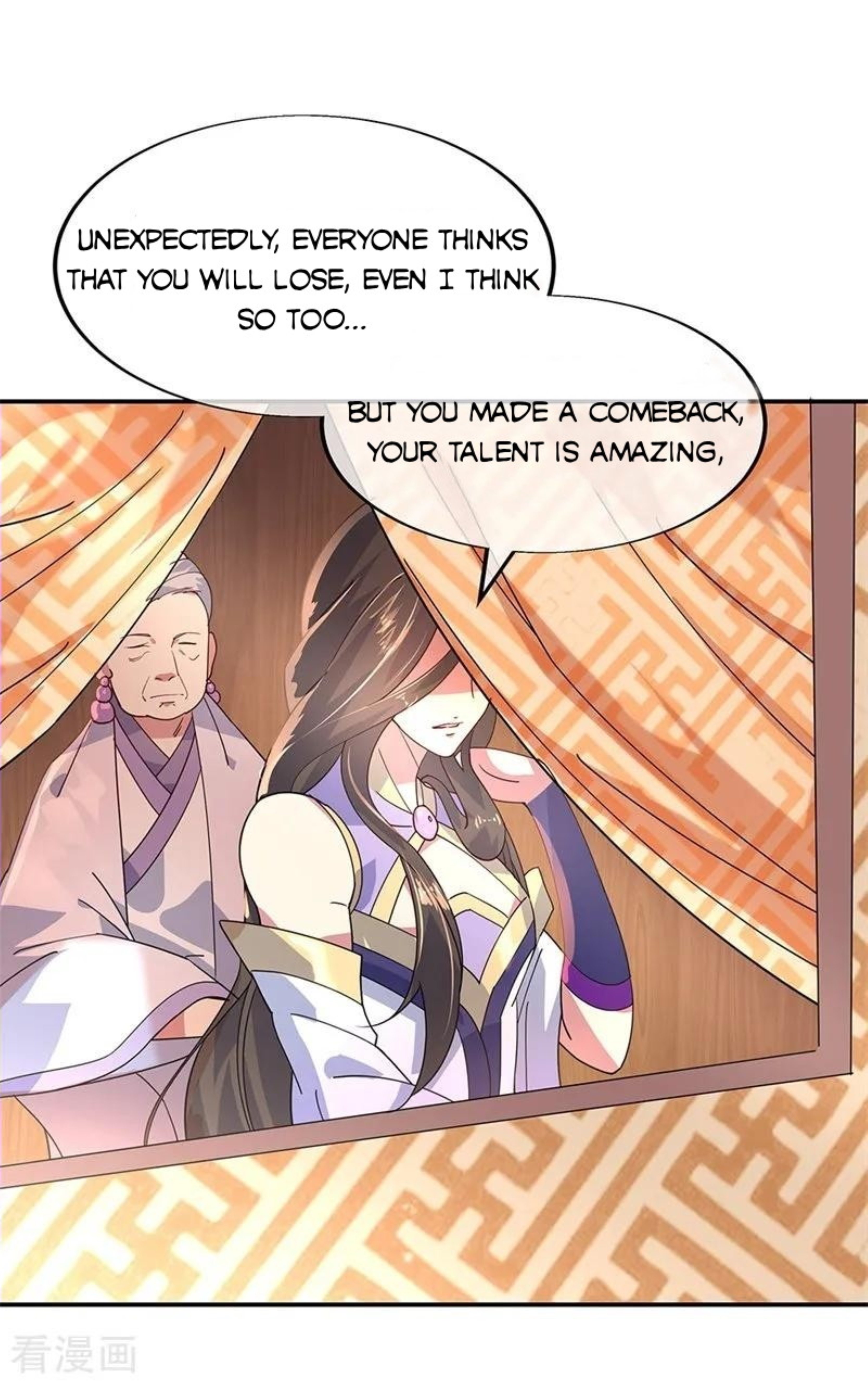 Page 18 of Chapter 151