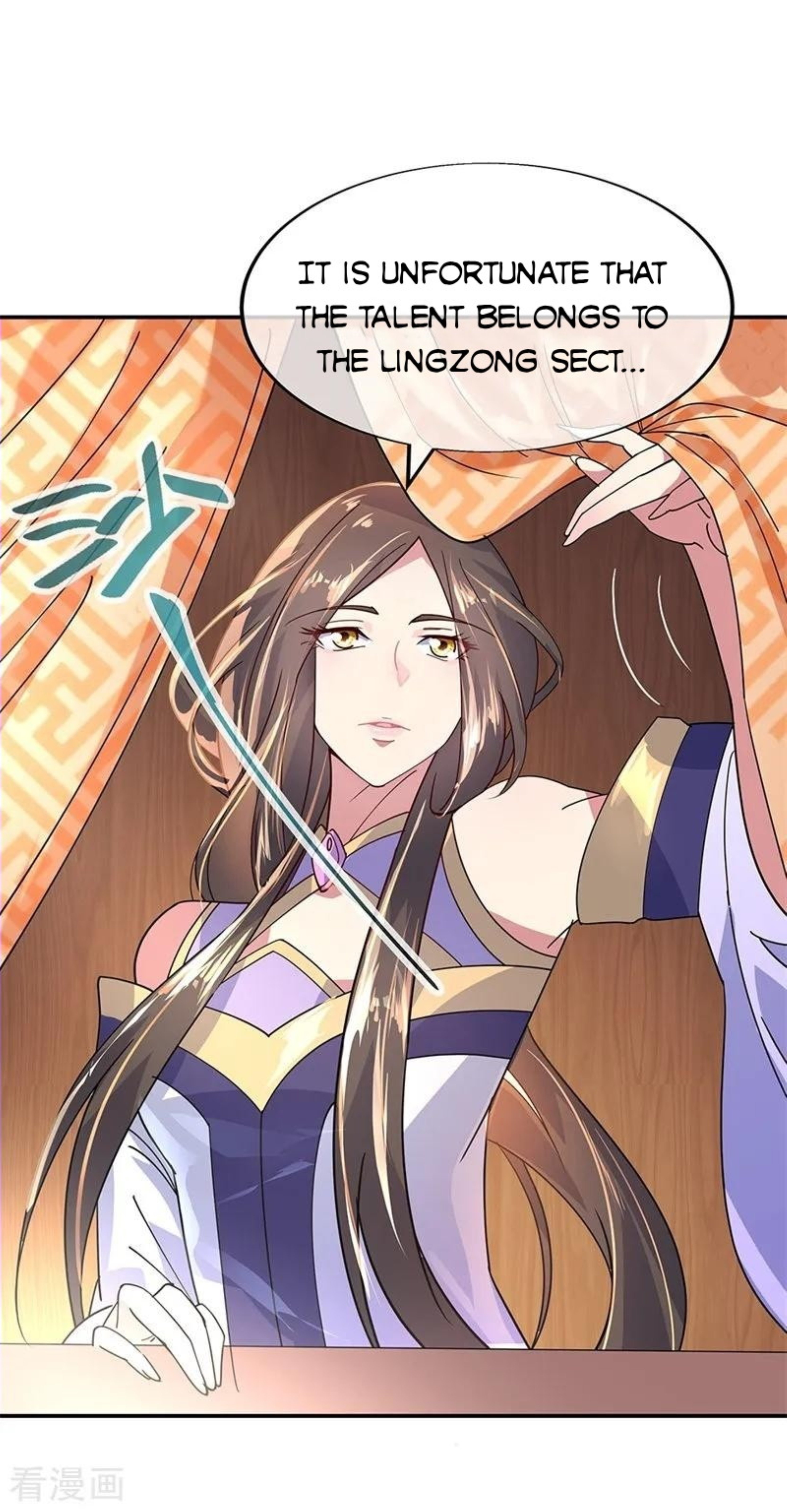Page 19 of Chapter 151