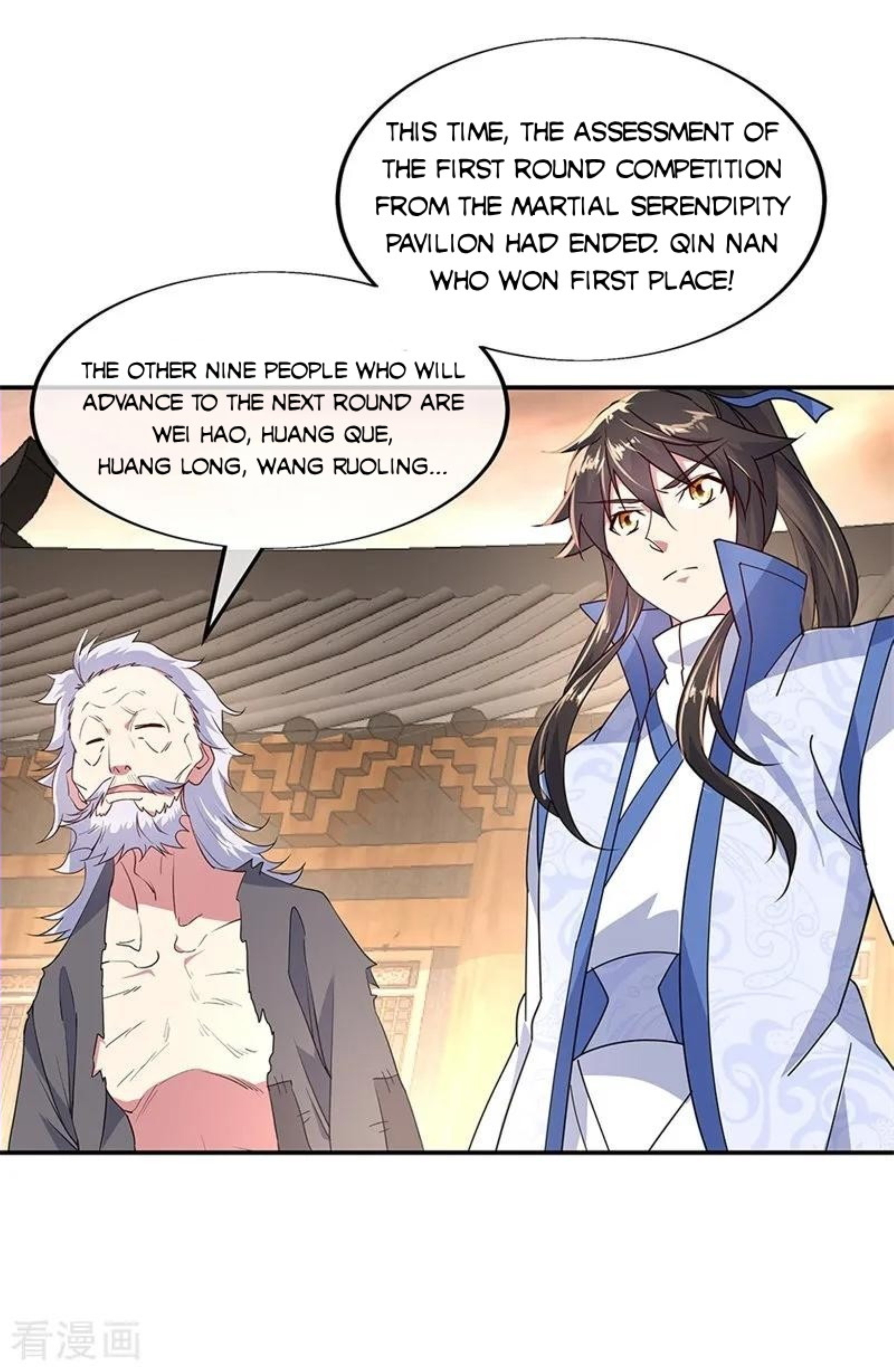 Page 23 of Chapter 151