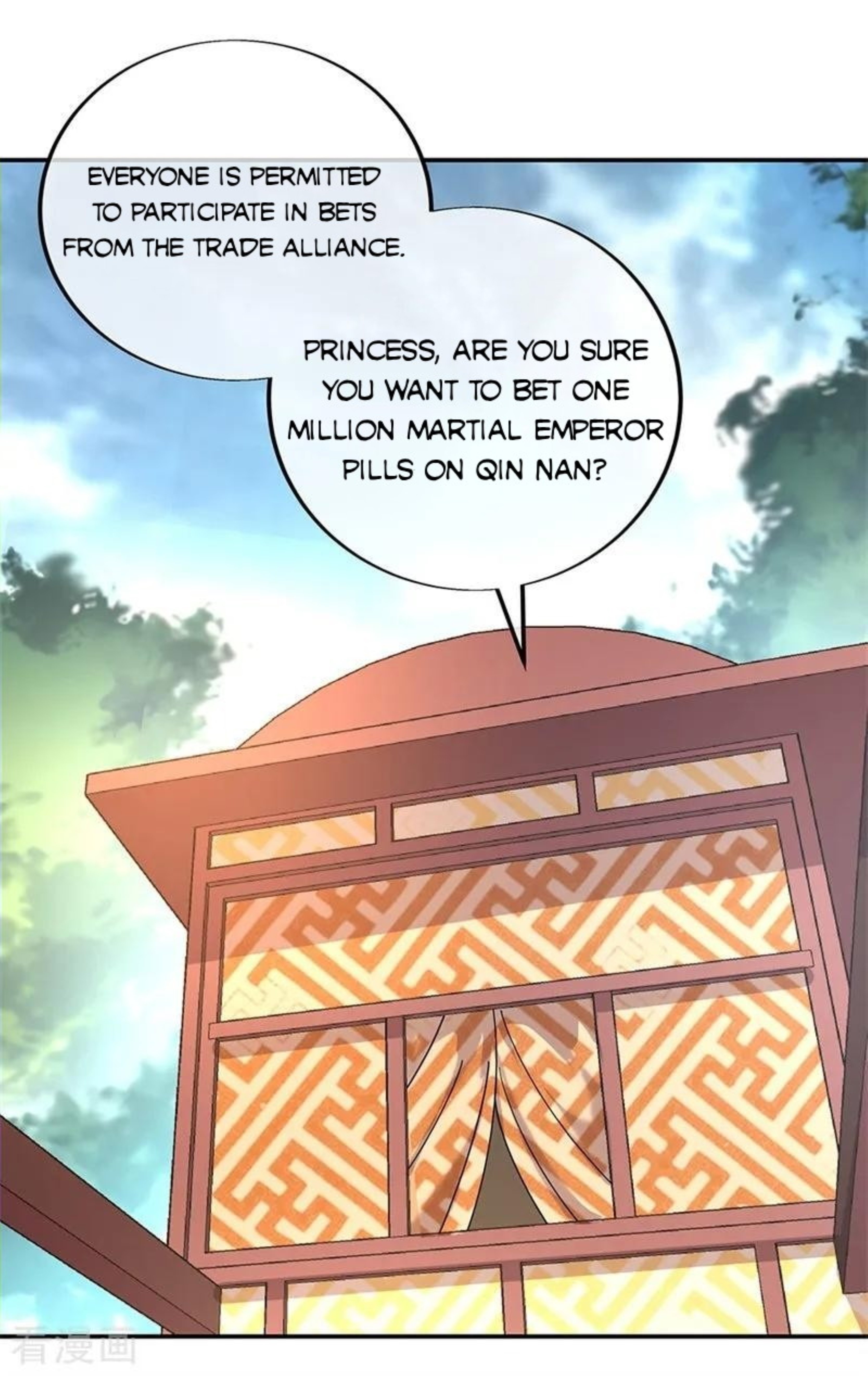 Page 5 of Chapter 153