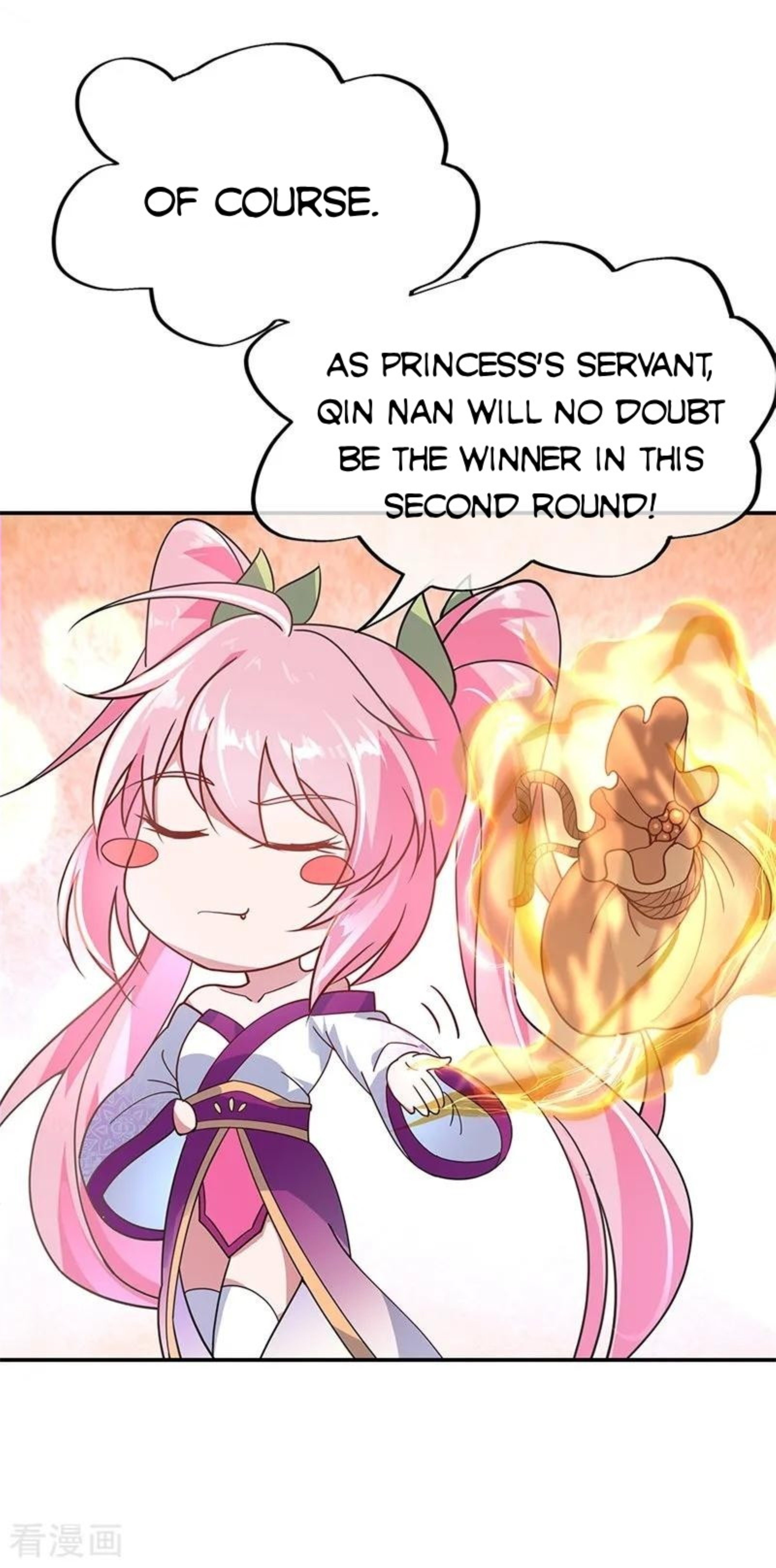 Page 6 of Chapter 153