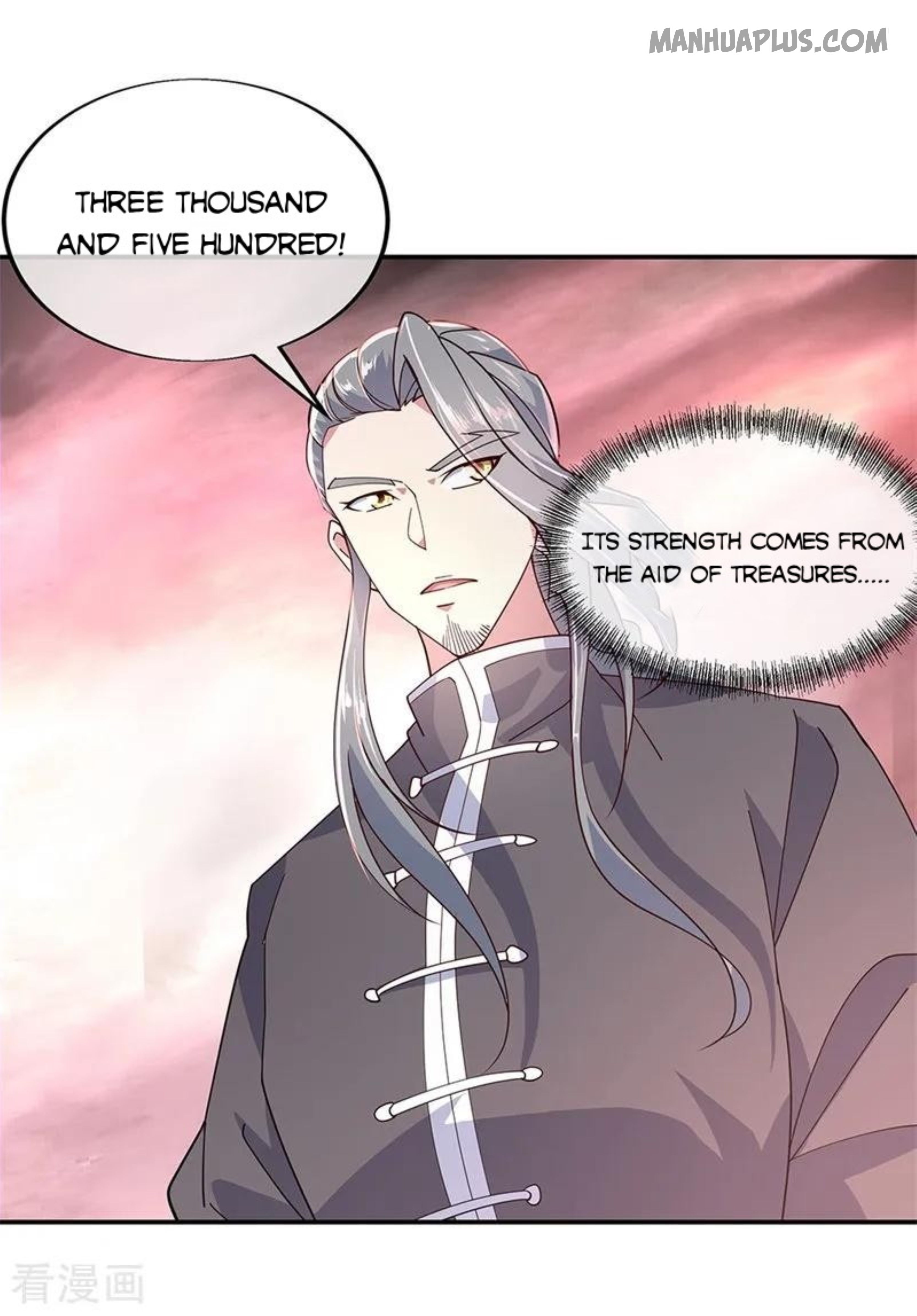 Page 17 of Chapter 153