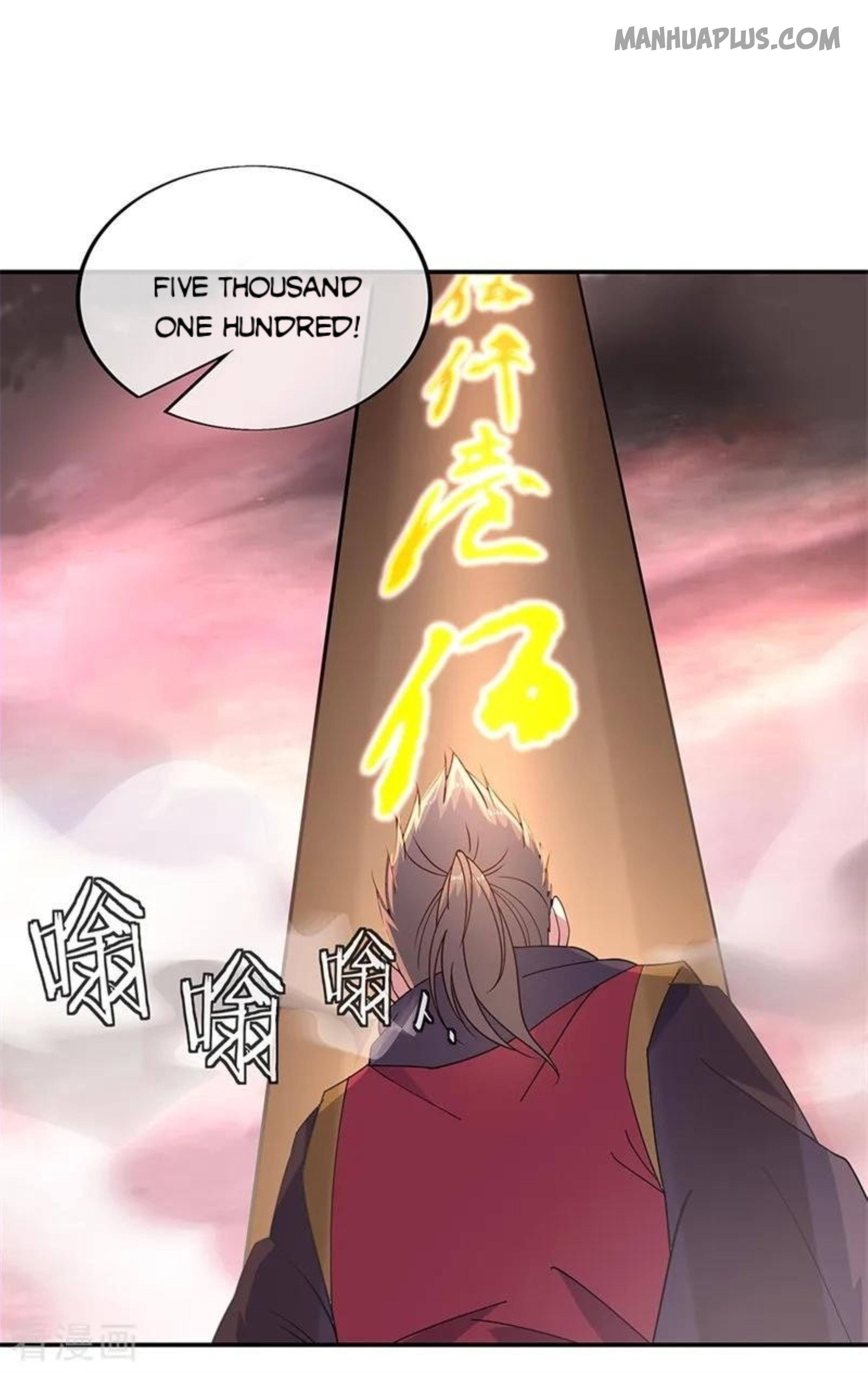 Page 21 of Chapter 153