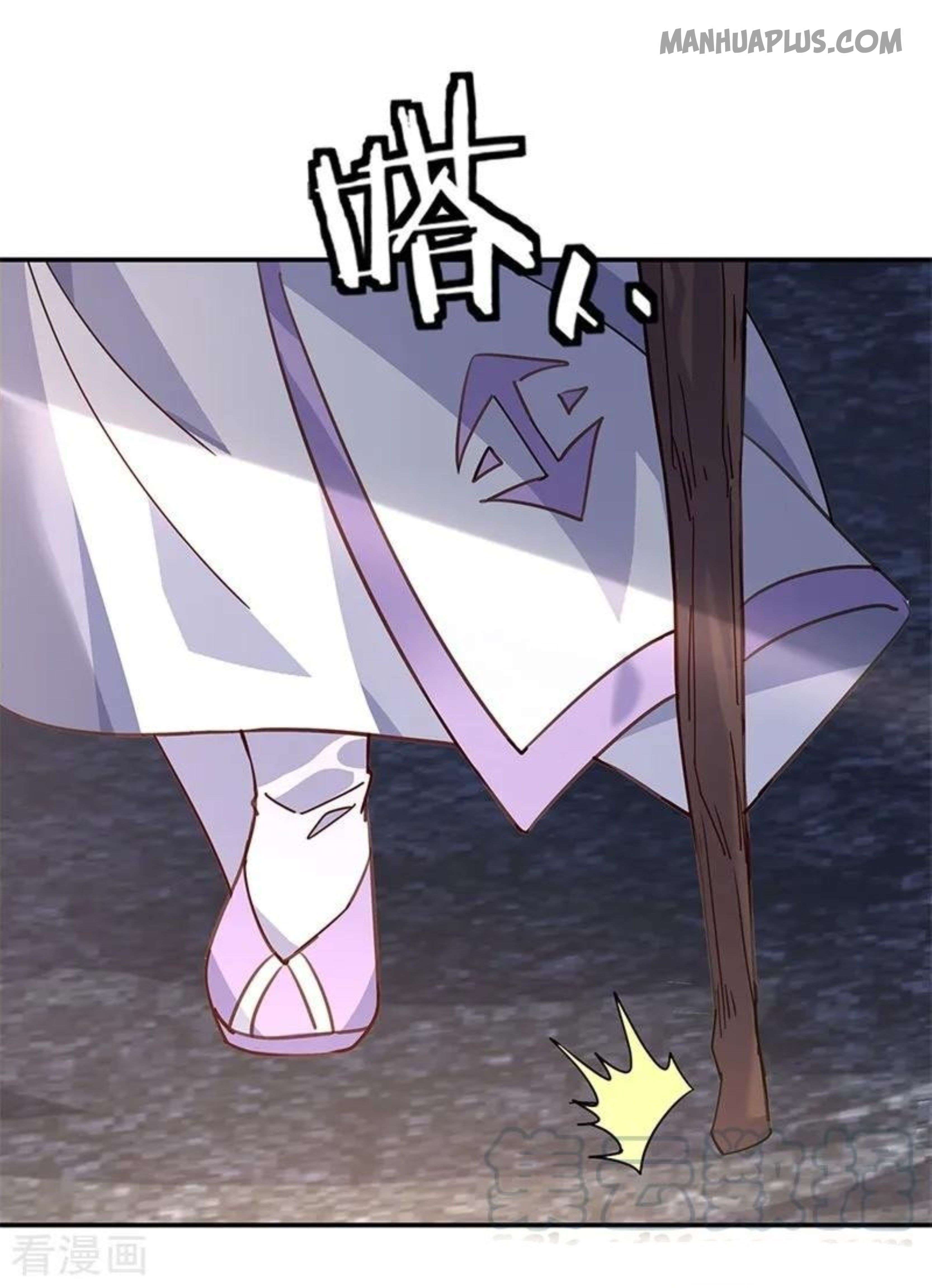 Page 8 of Chapter 155
