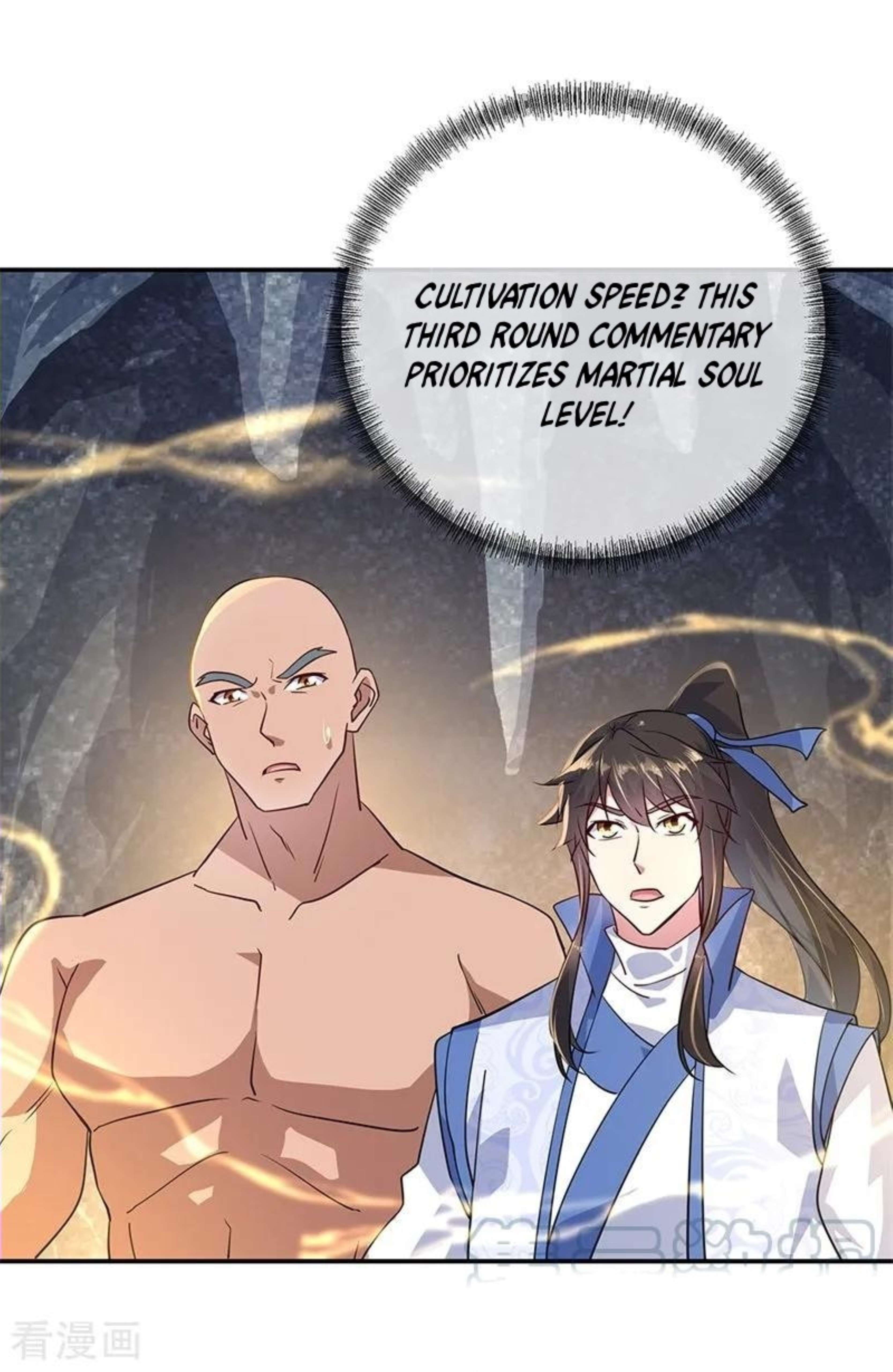 Page 12 of Chapter 155