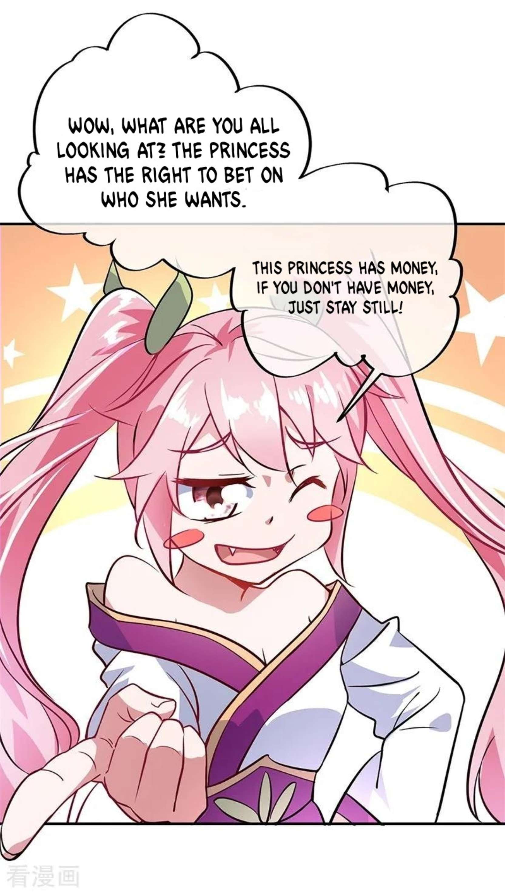 Page 23 of Chapter 155