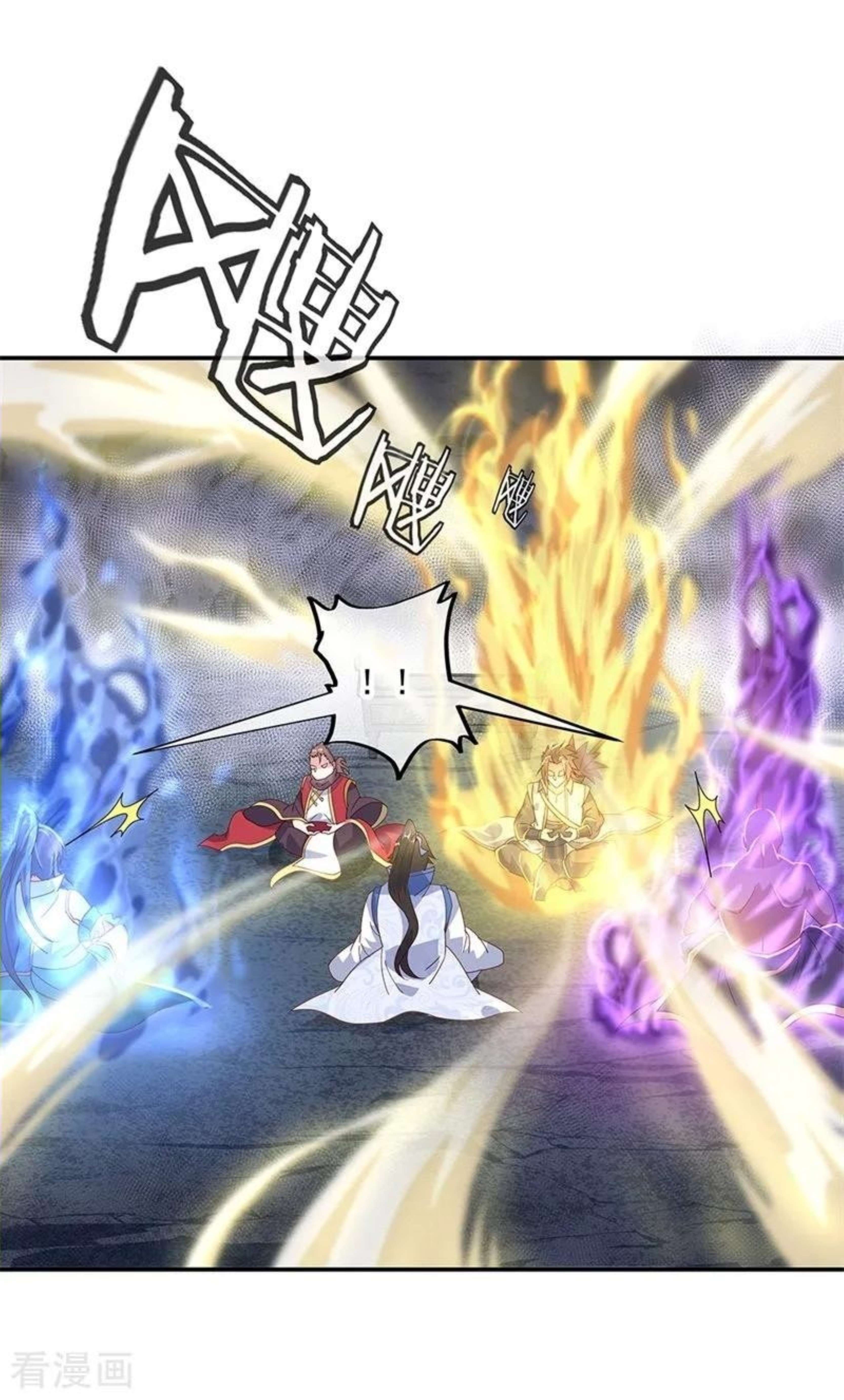 Page 13 of Chapter 156