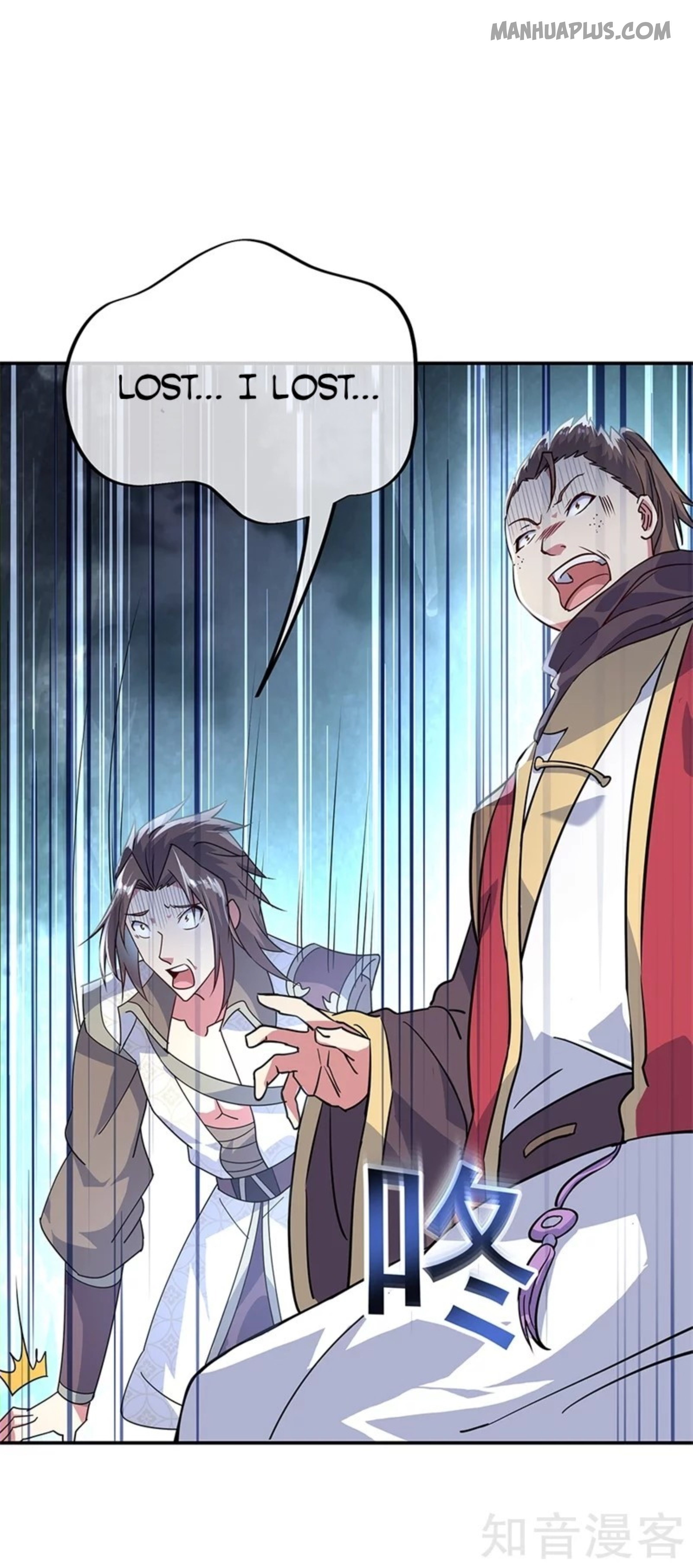 Page 1 of Chapter 159