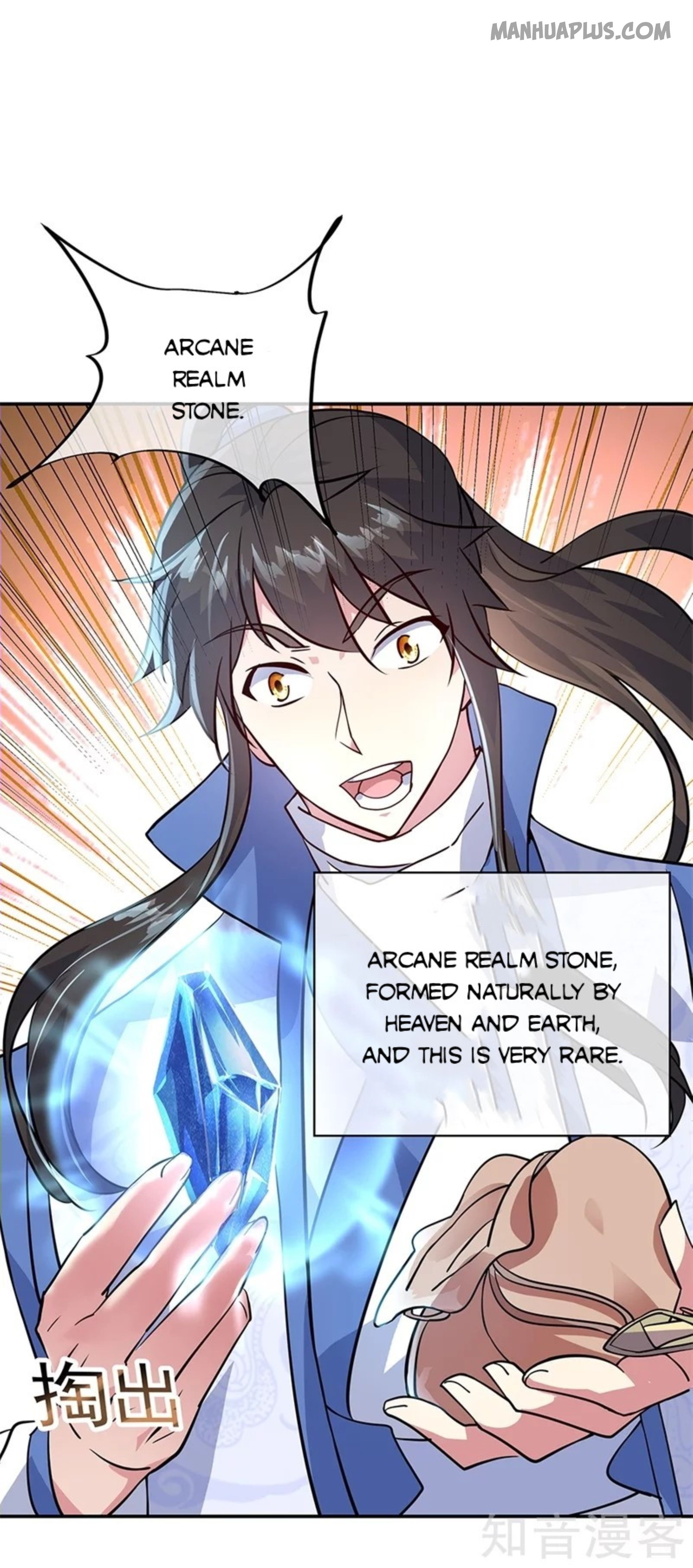 Page 7 of Chapter 159