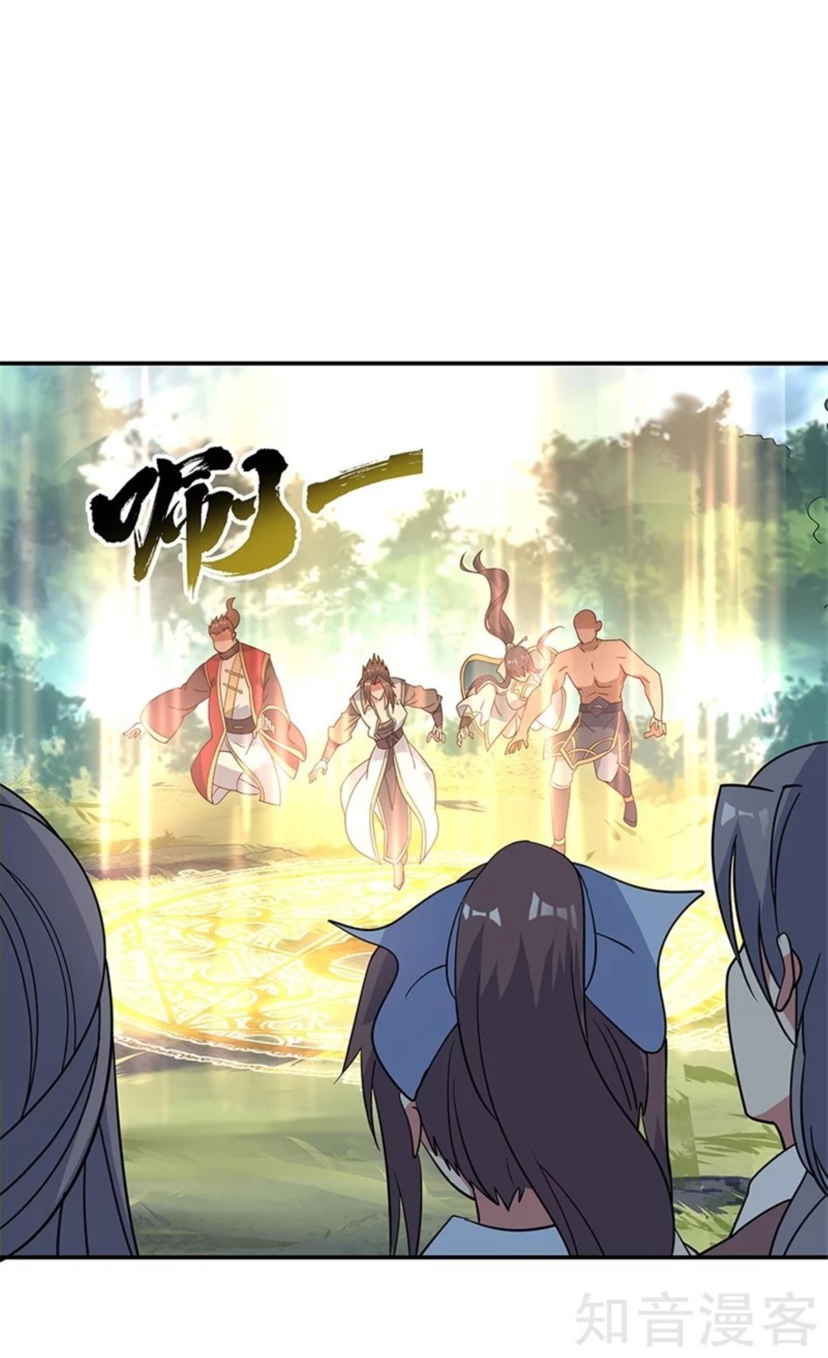 Page 12 of Chapter 159