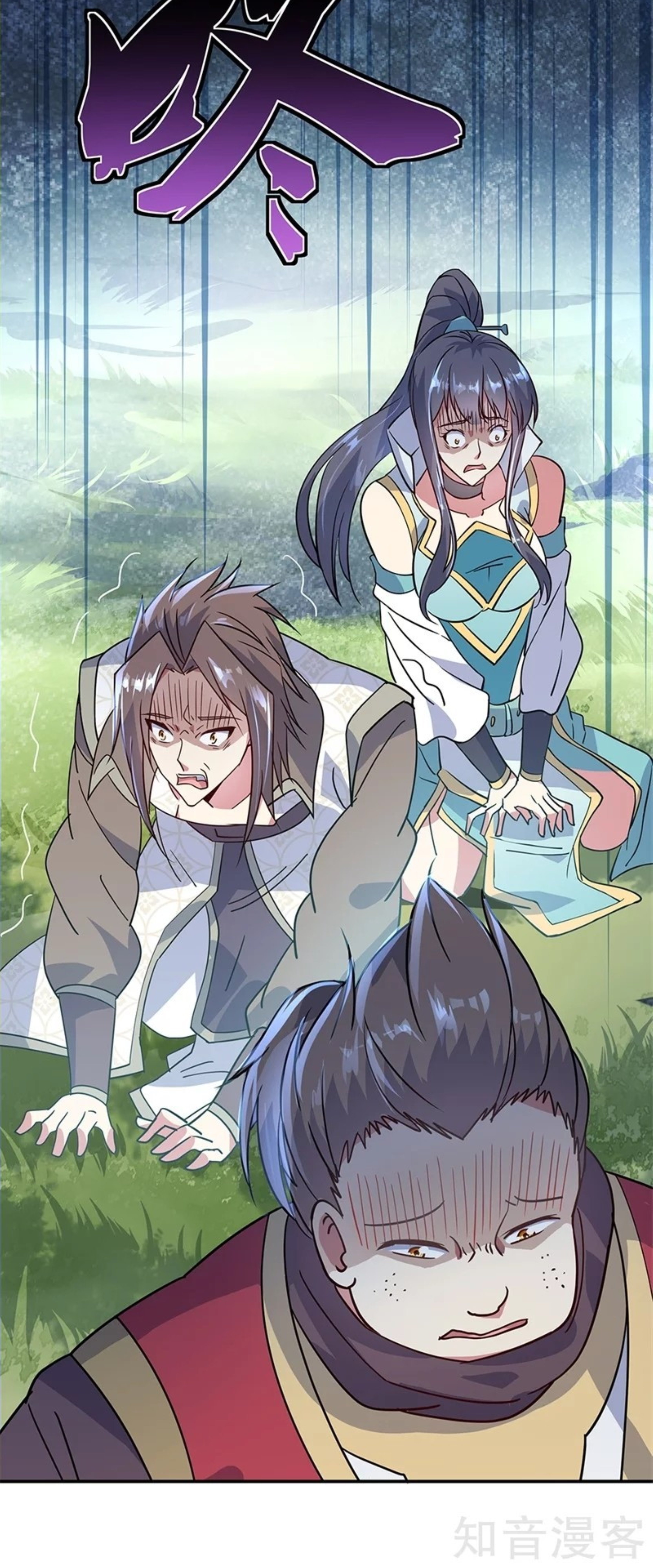 Page 13 of Chapter 159