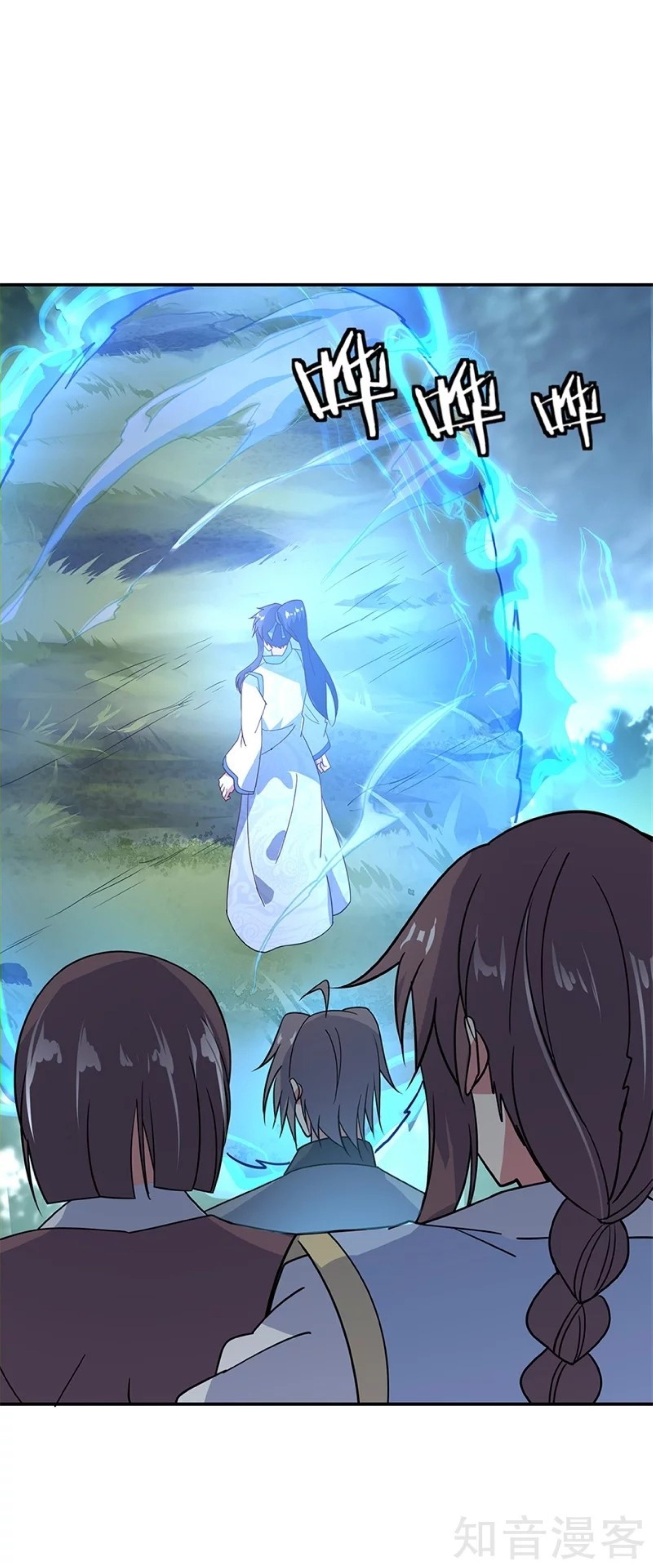 Page 16 of Chapter 159