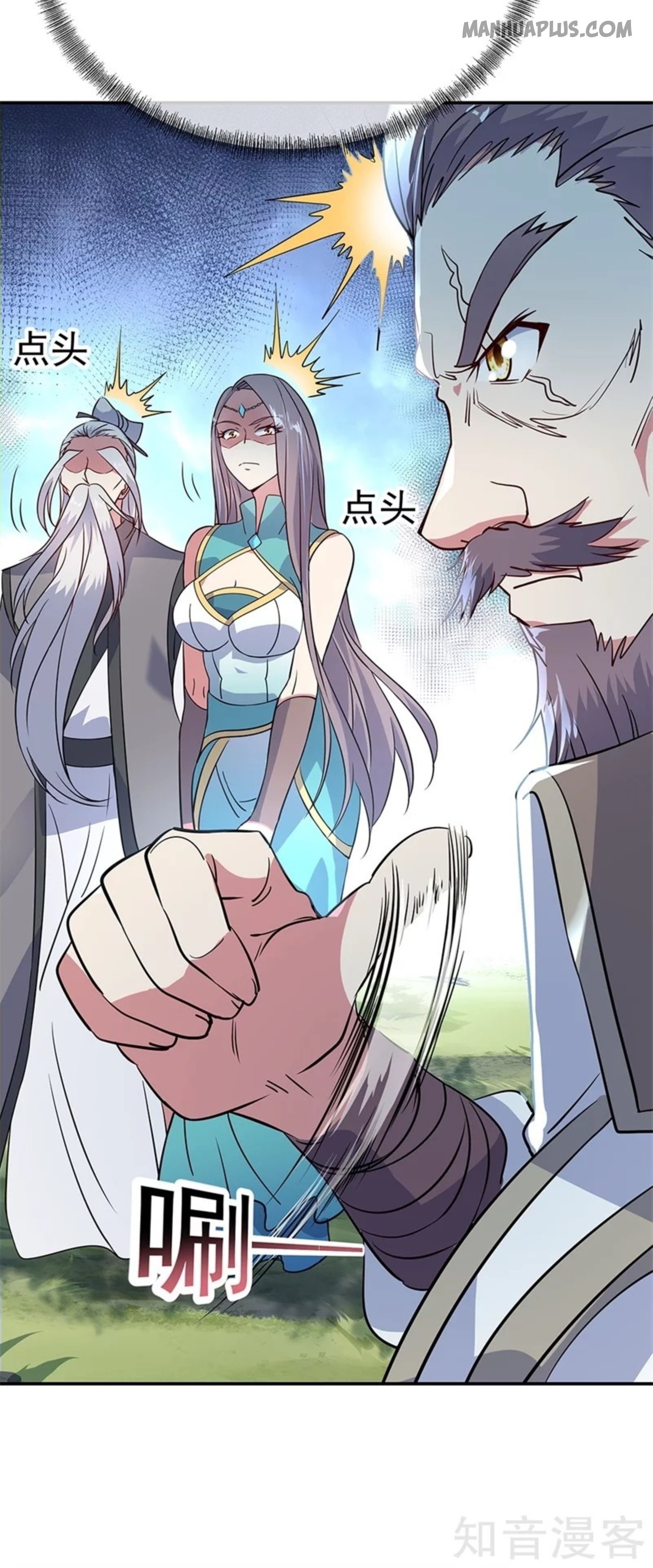 Page 21 of Chapter 159