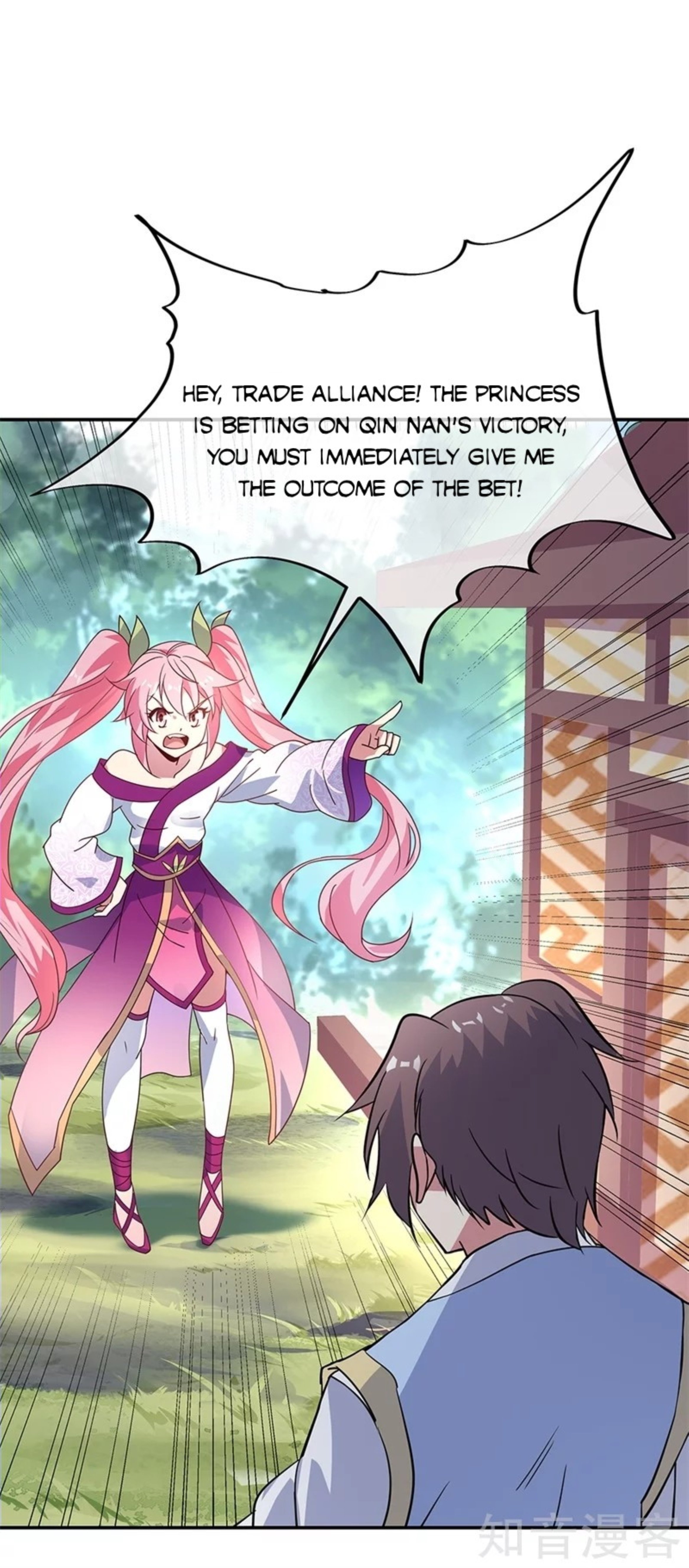 Page 22 of Chapter 159